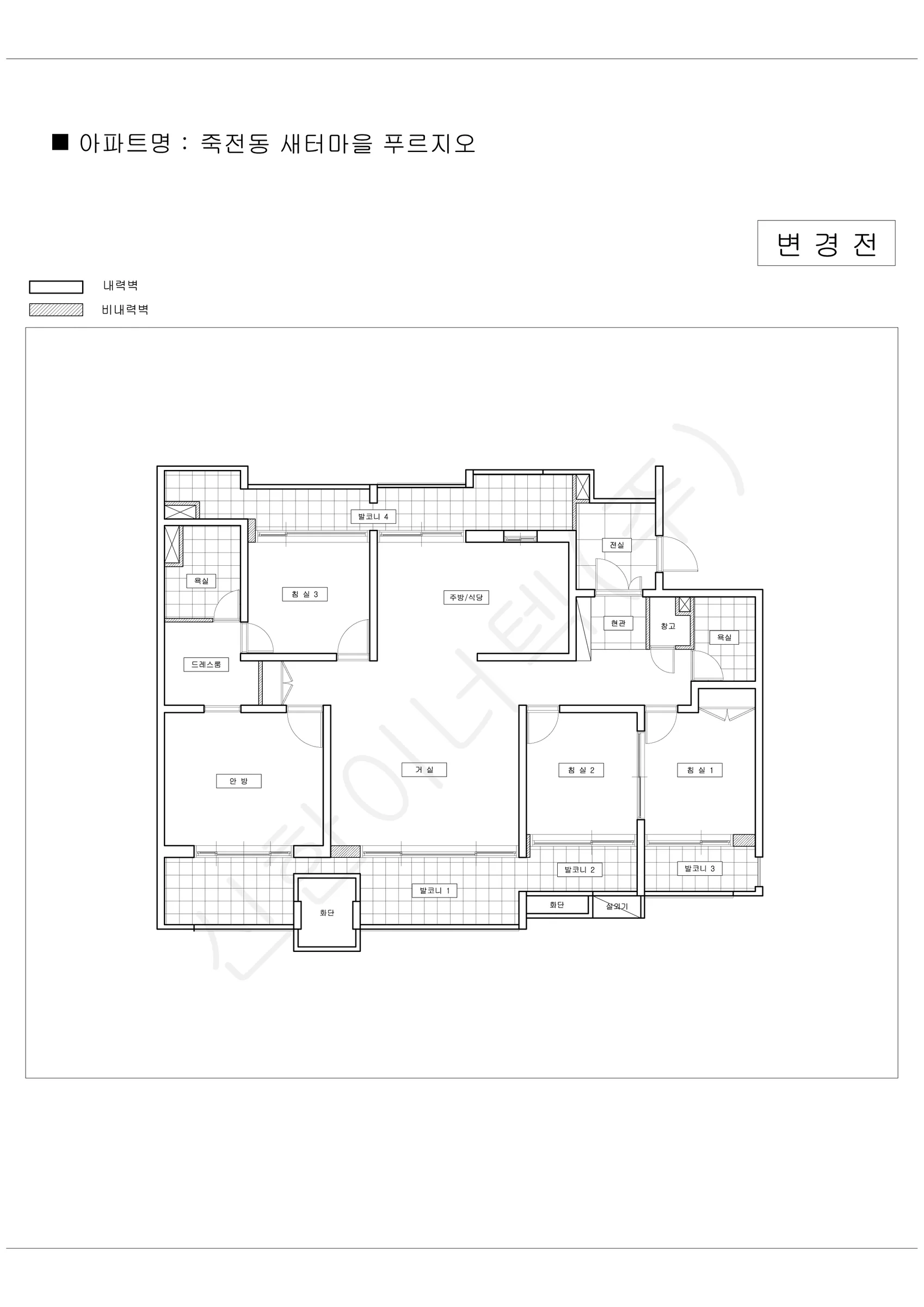 경기도 용인시 수지구 죽전동 새터마을 푸르지오 공동주택 행위허가 도면
