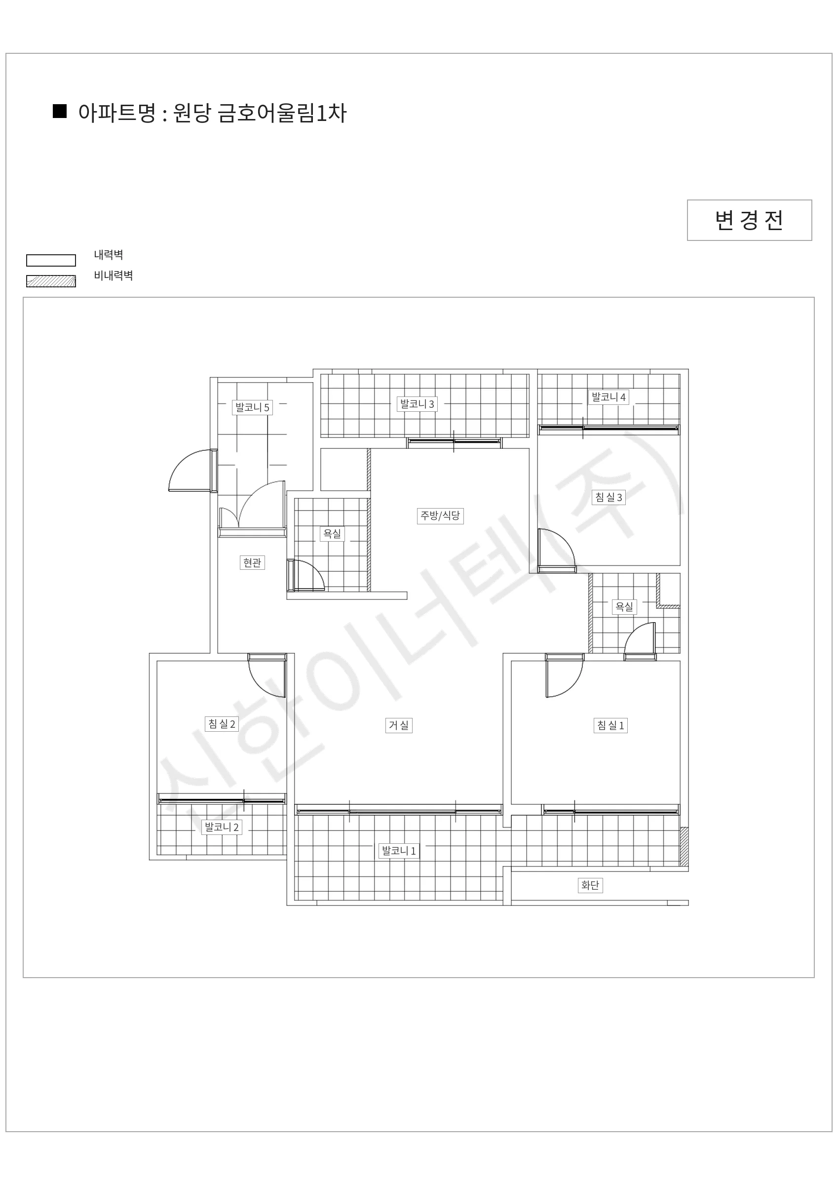 인천광역시 서구 원당 금호어울림1차 공동주택 행위허가 도면