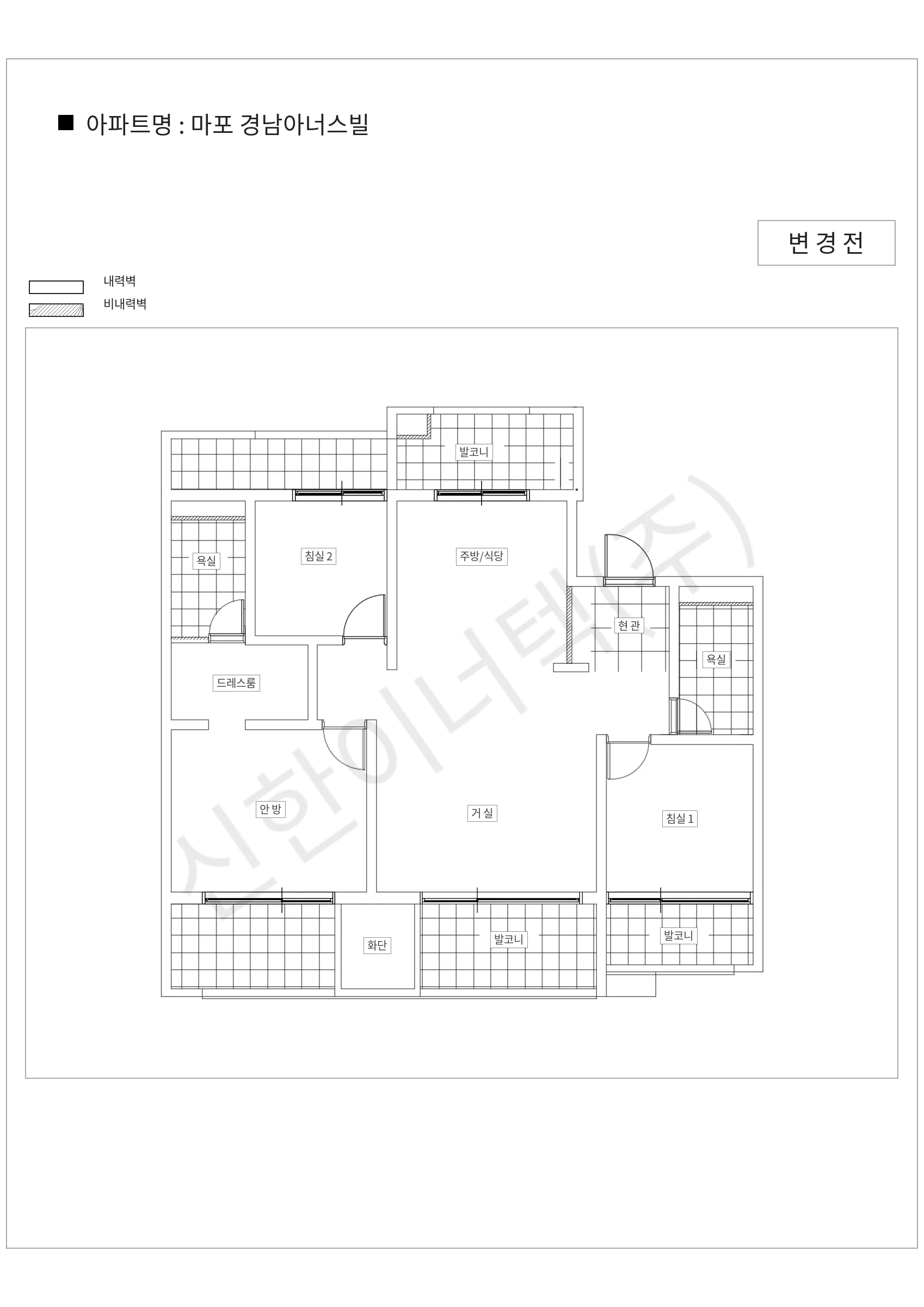 서울특별시 마포구 마포 경남아너스빌 공동주택 행위허가 도면