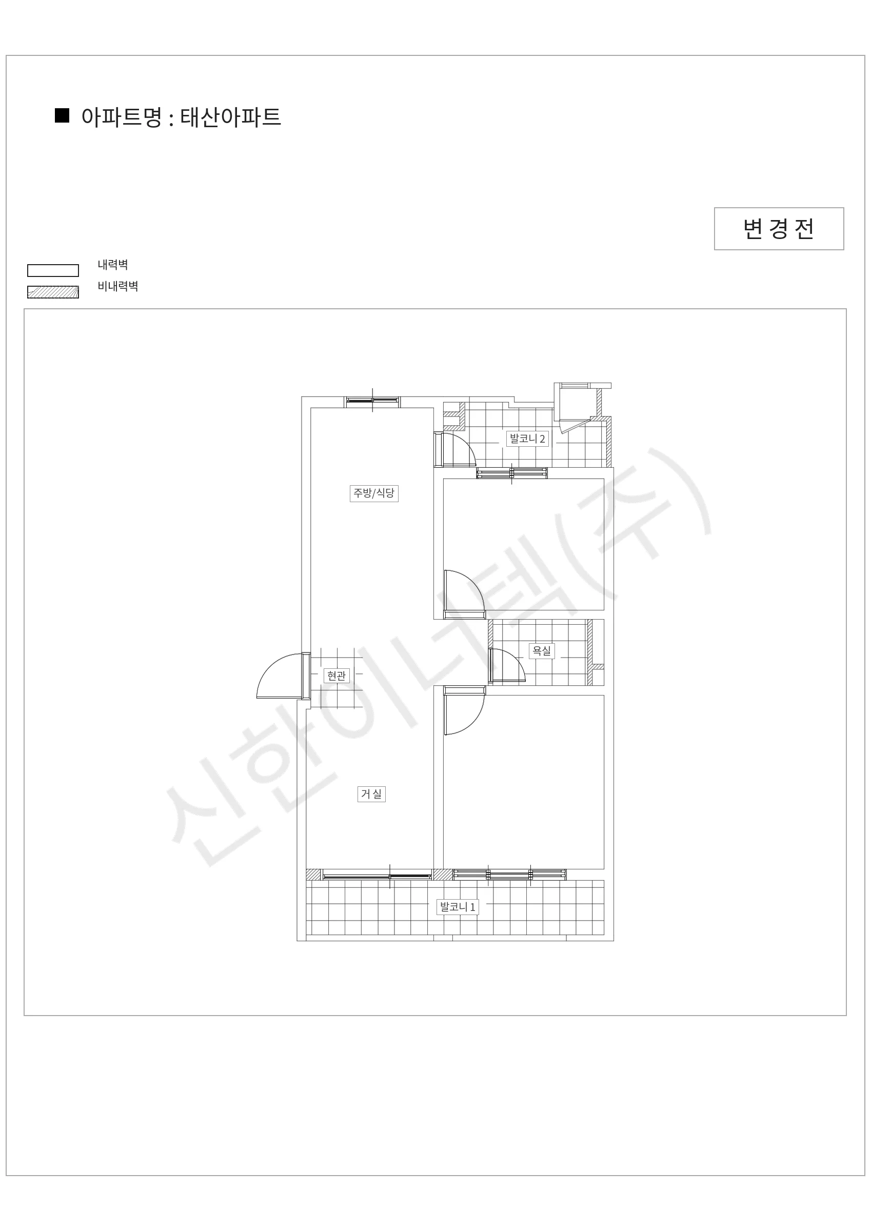 경기도 시흥시 태산아파트 공동주택 행위허가 도면