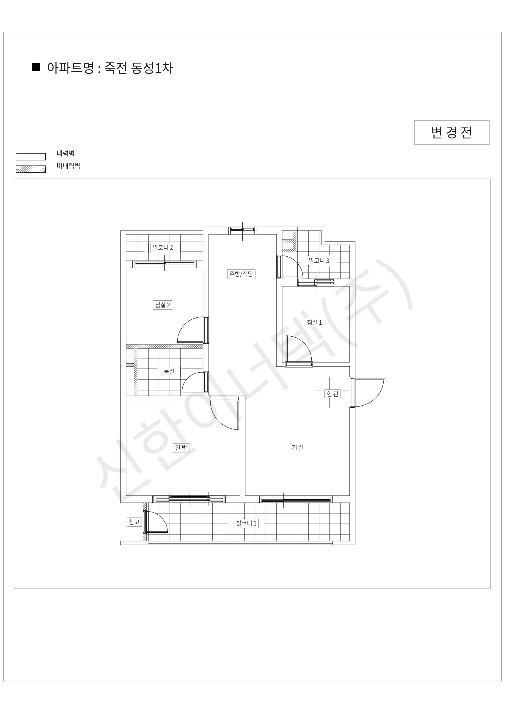 경기도 용인시 수지구 죽전 동성1차 공동주택 행위허가 도면