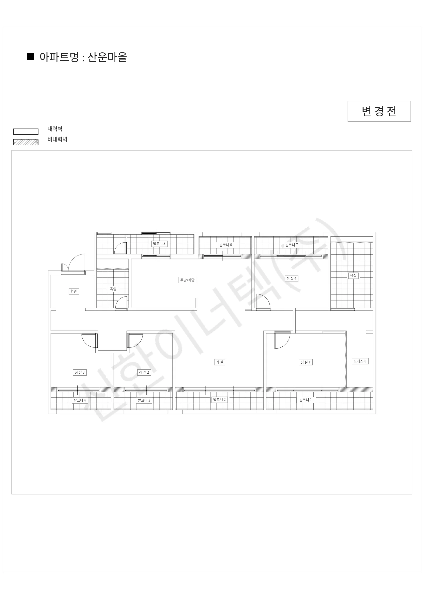 경기도 성남시 분당구 산운마을 공동주택 행위허가 도면