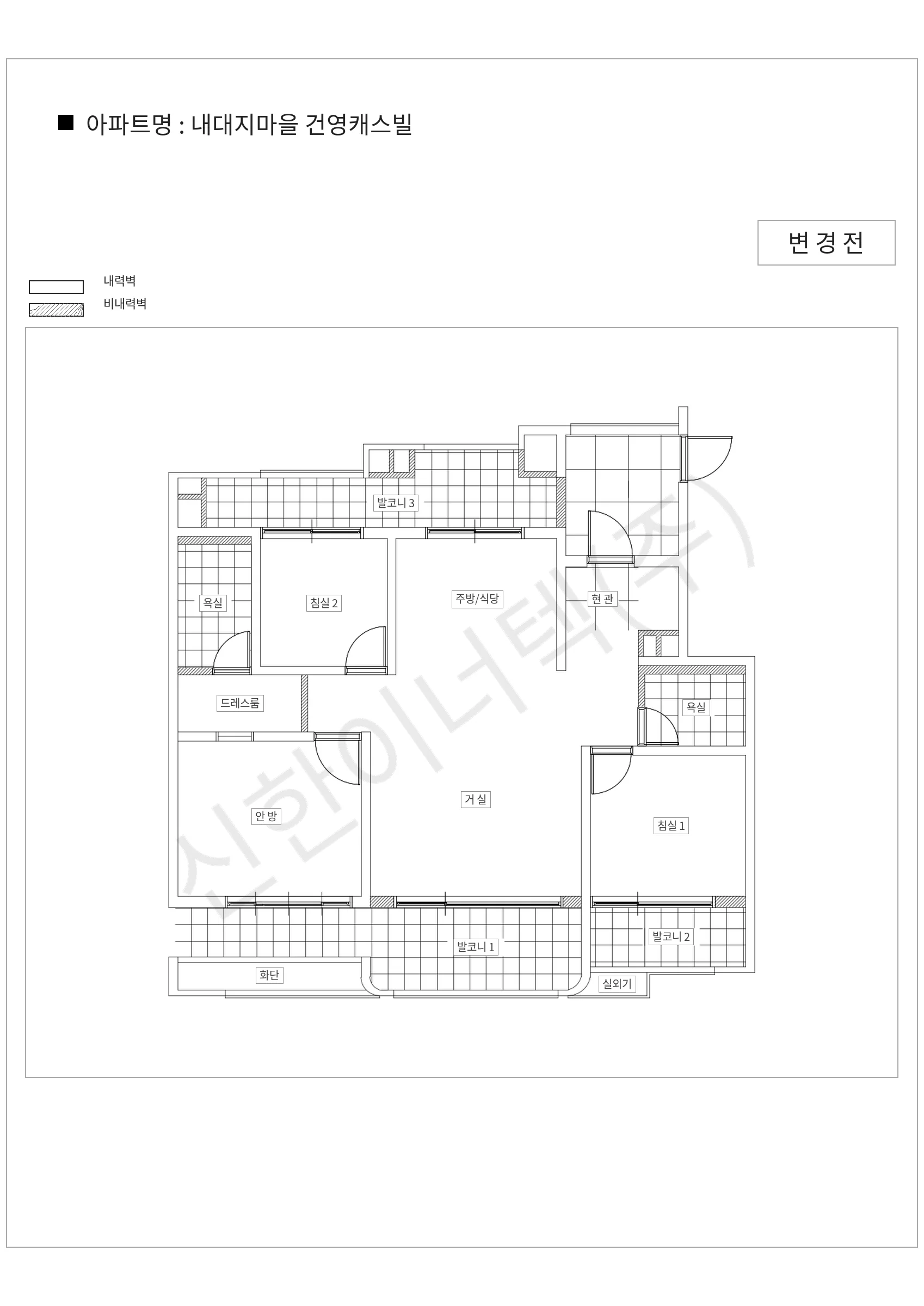 경기도 용인시 수지구 내대지마을 건영캐스빌 공동주택 행위허가 도면