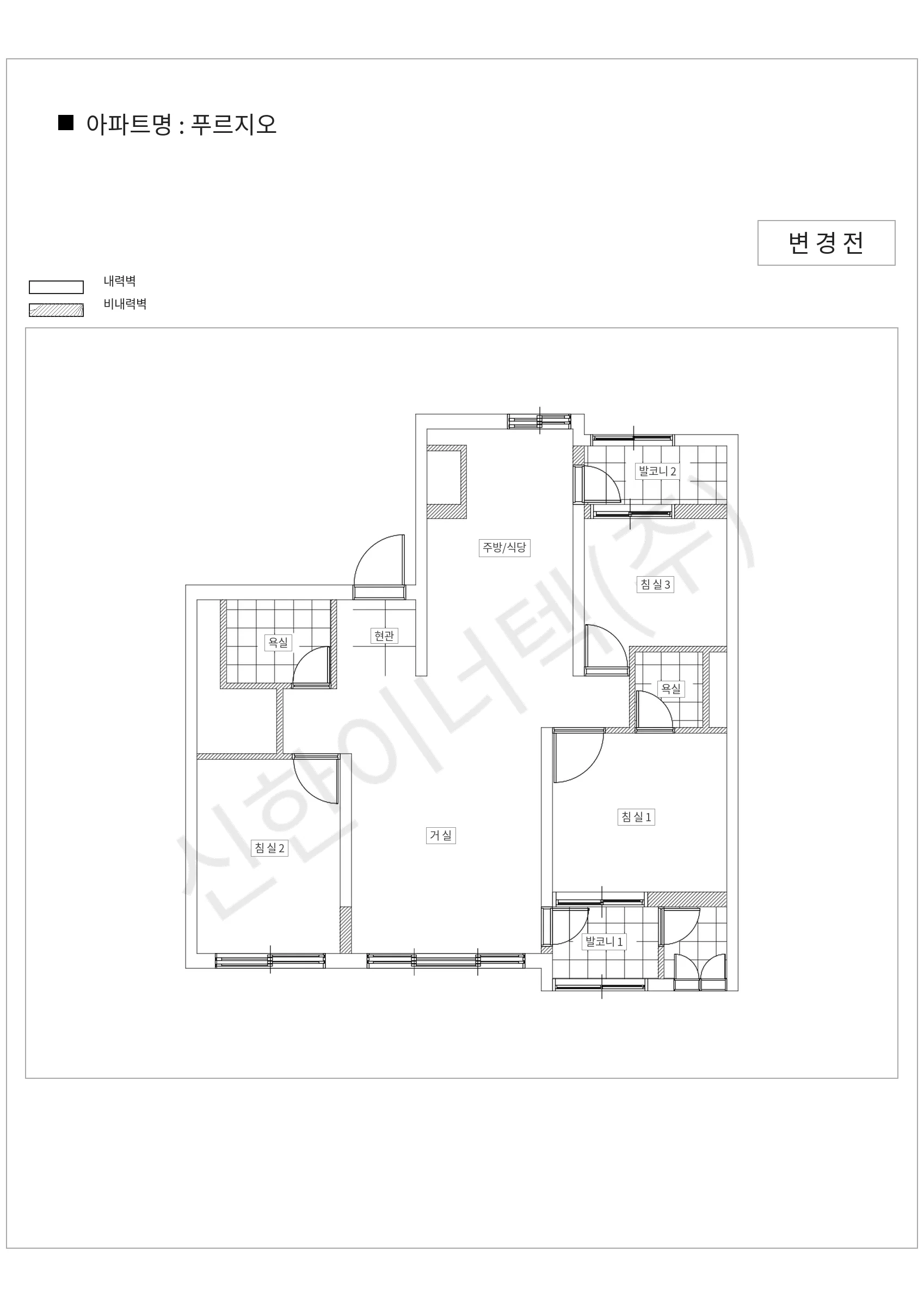 경기도 성남시 수정구 푸르지오 공동주택 행위허가 도면