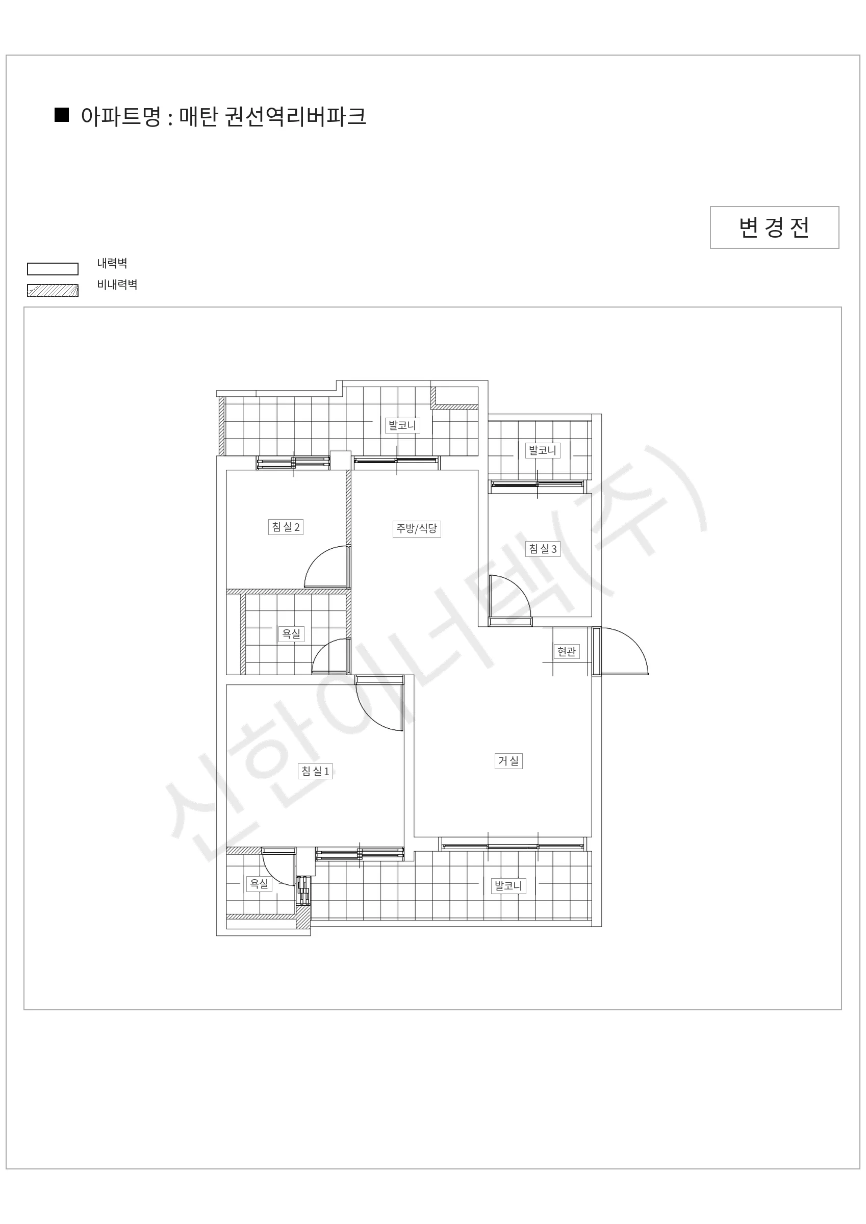 경기도 수원시 매탄 권선역리버파크 공동주택 행위허가 도면