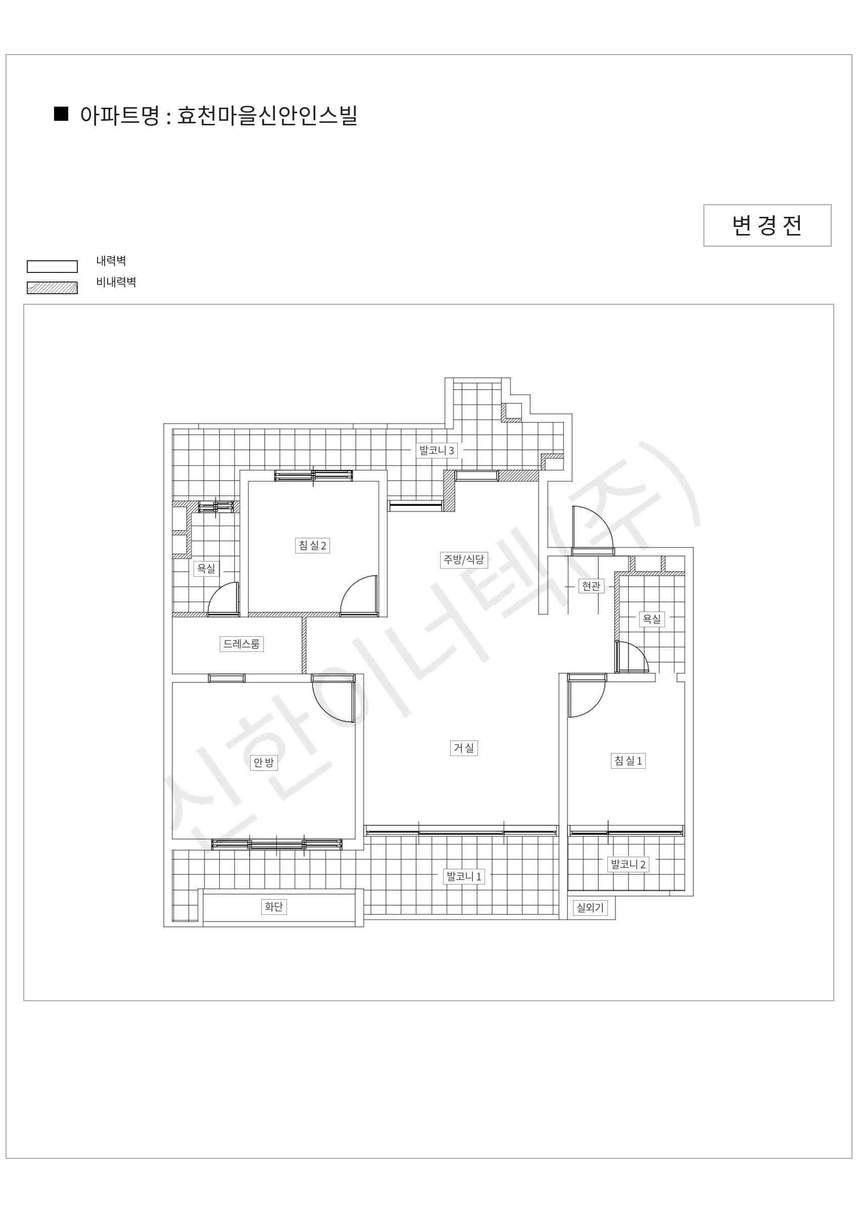 경기도 용인시 처인구 효천마을신안인스빌 공동주택 행위허가 도면