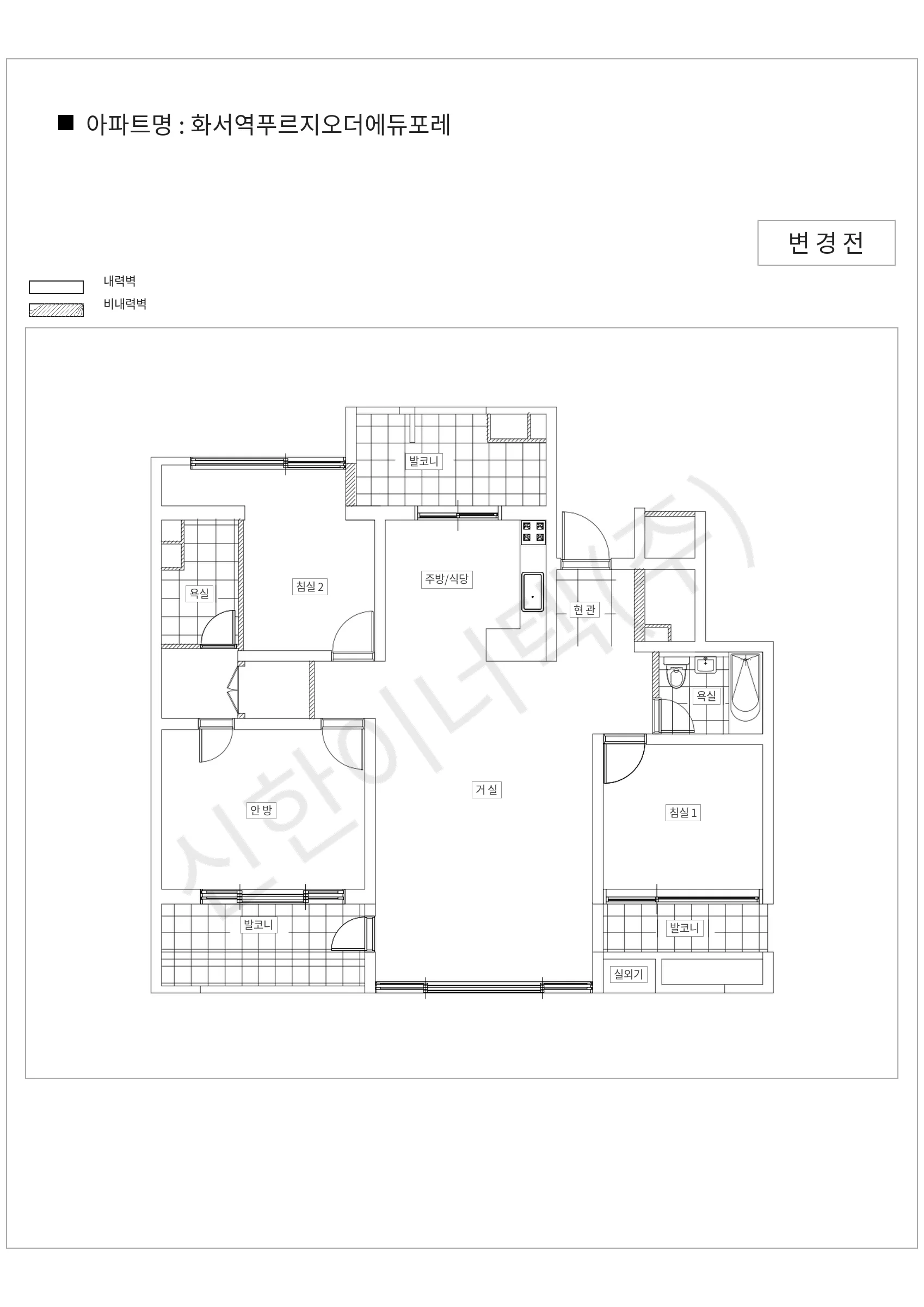 경기도 수원시 장안구 화서역푸르지오더에듀포레 공동주택 행위허가 도면