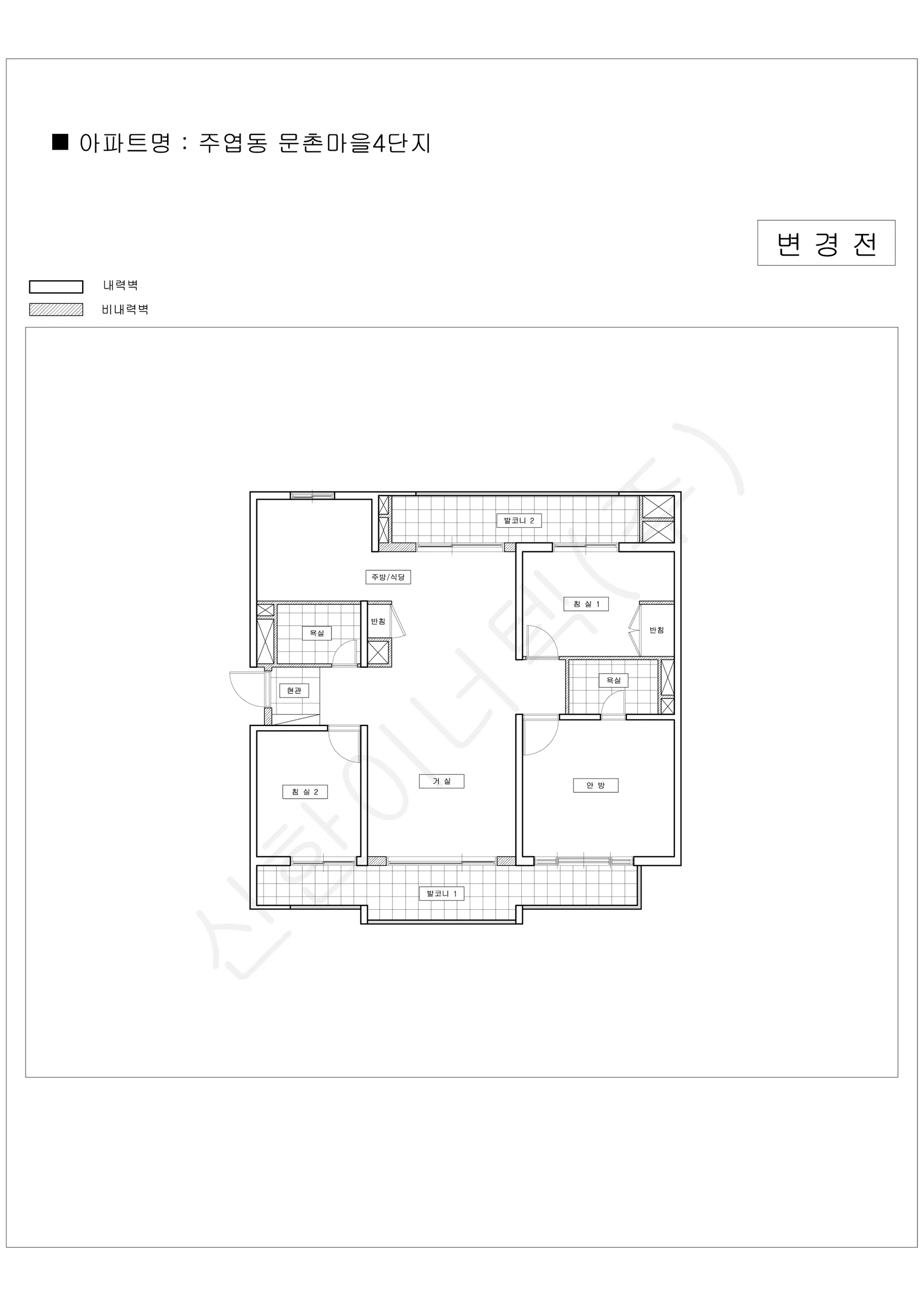 경기도 고양시 주엽동 문촌마을4단지 공동주택 행위허가 도면 2