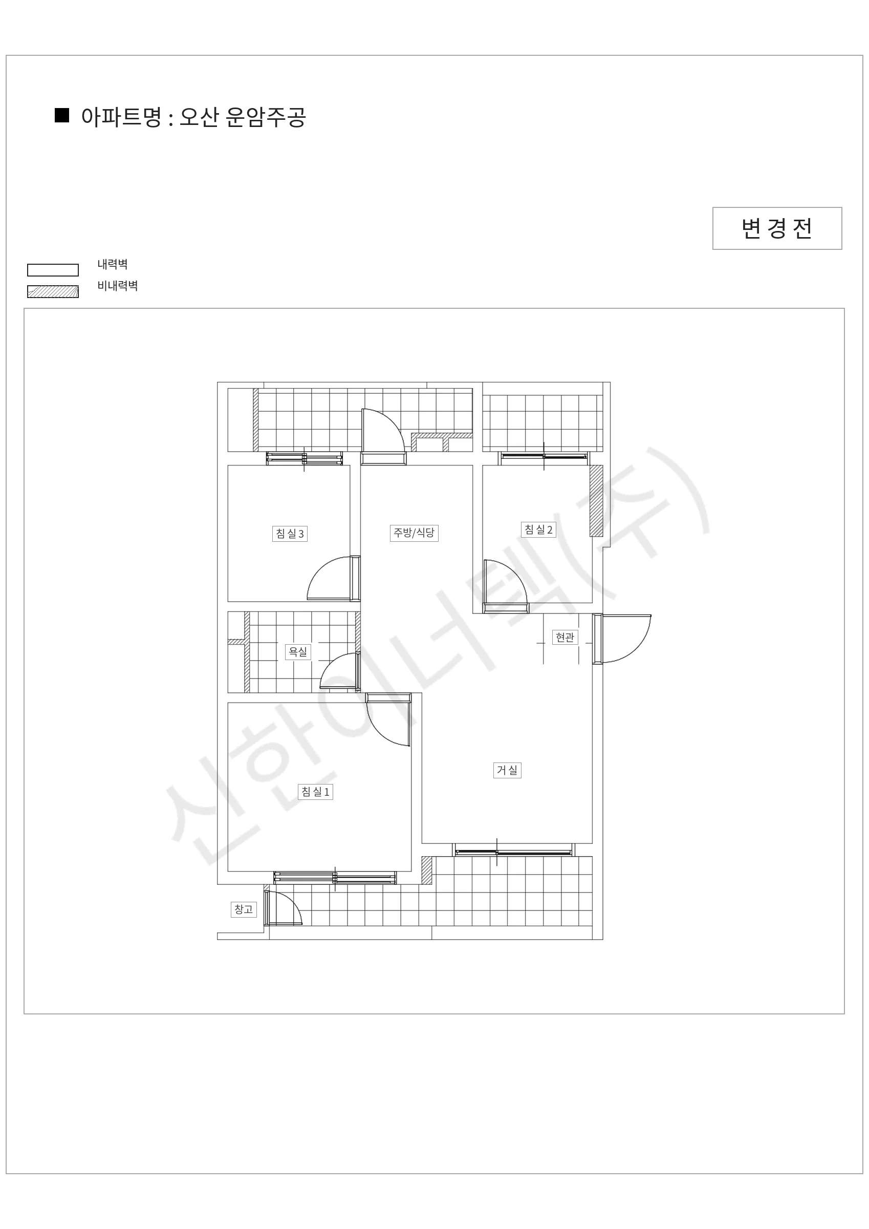 경기도 오산시 오산 운암주공 공동주택 행위허가 도면