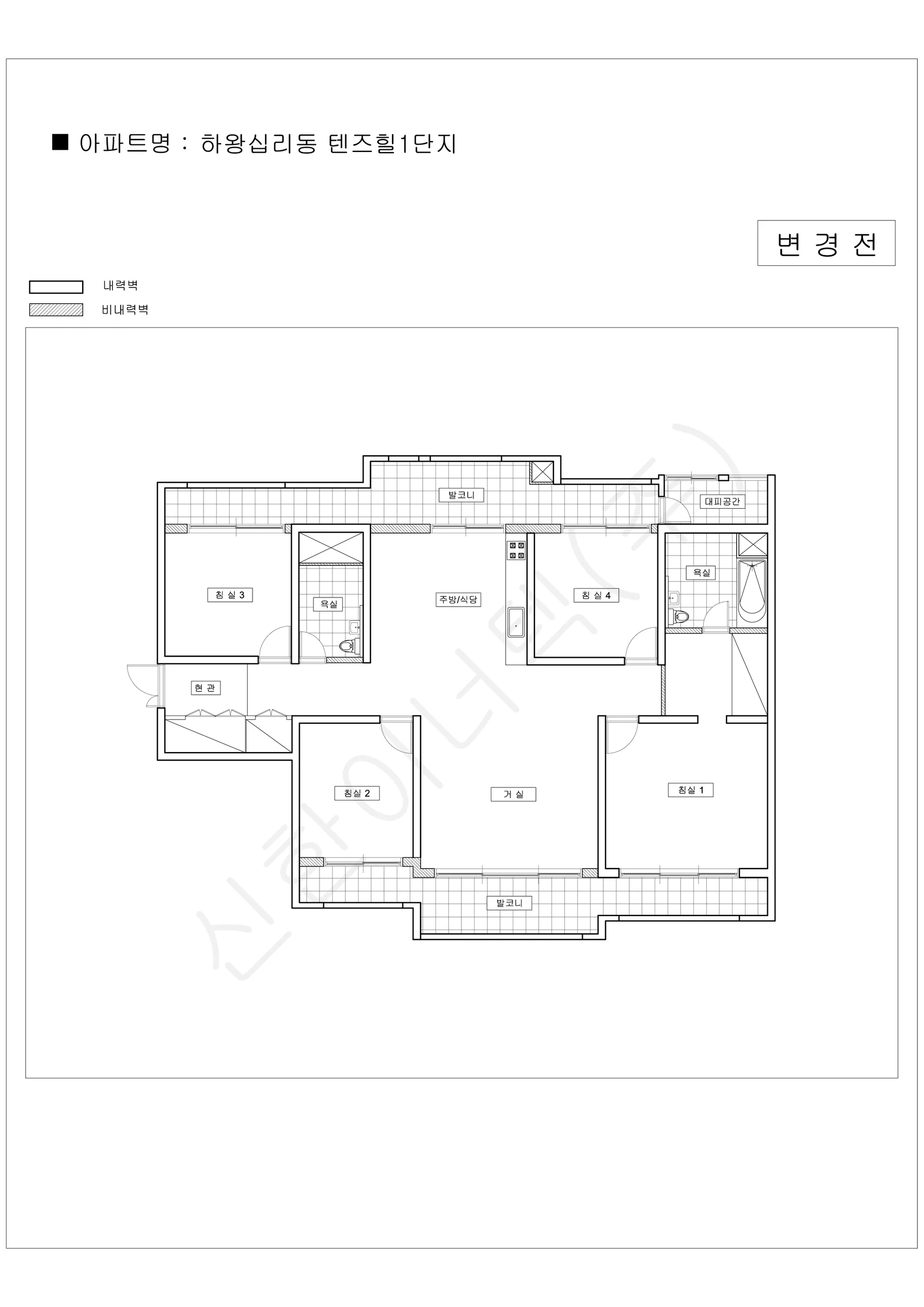서울특별시 성동구 하왕십리동 텐즈힐1단지 공동주택 행위허가 도면 2