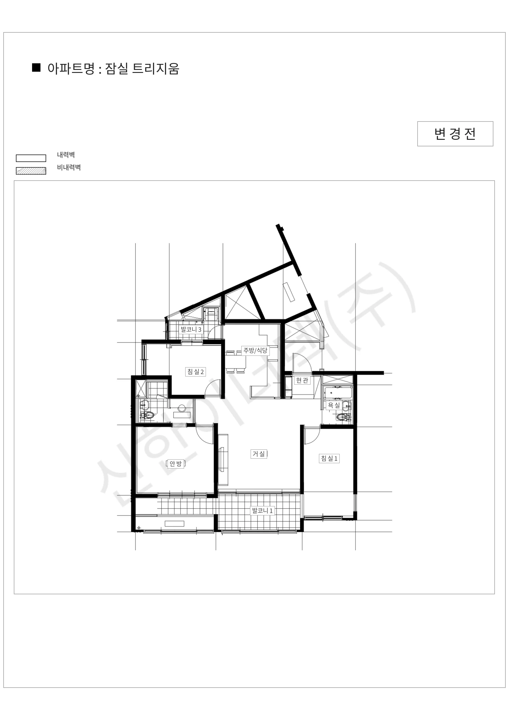 서울특별시 송파구 잠실 트리지움 공동주택 행위허가 도면