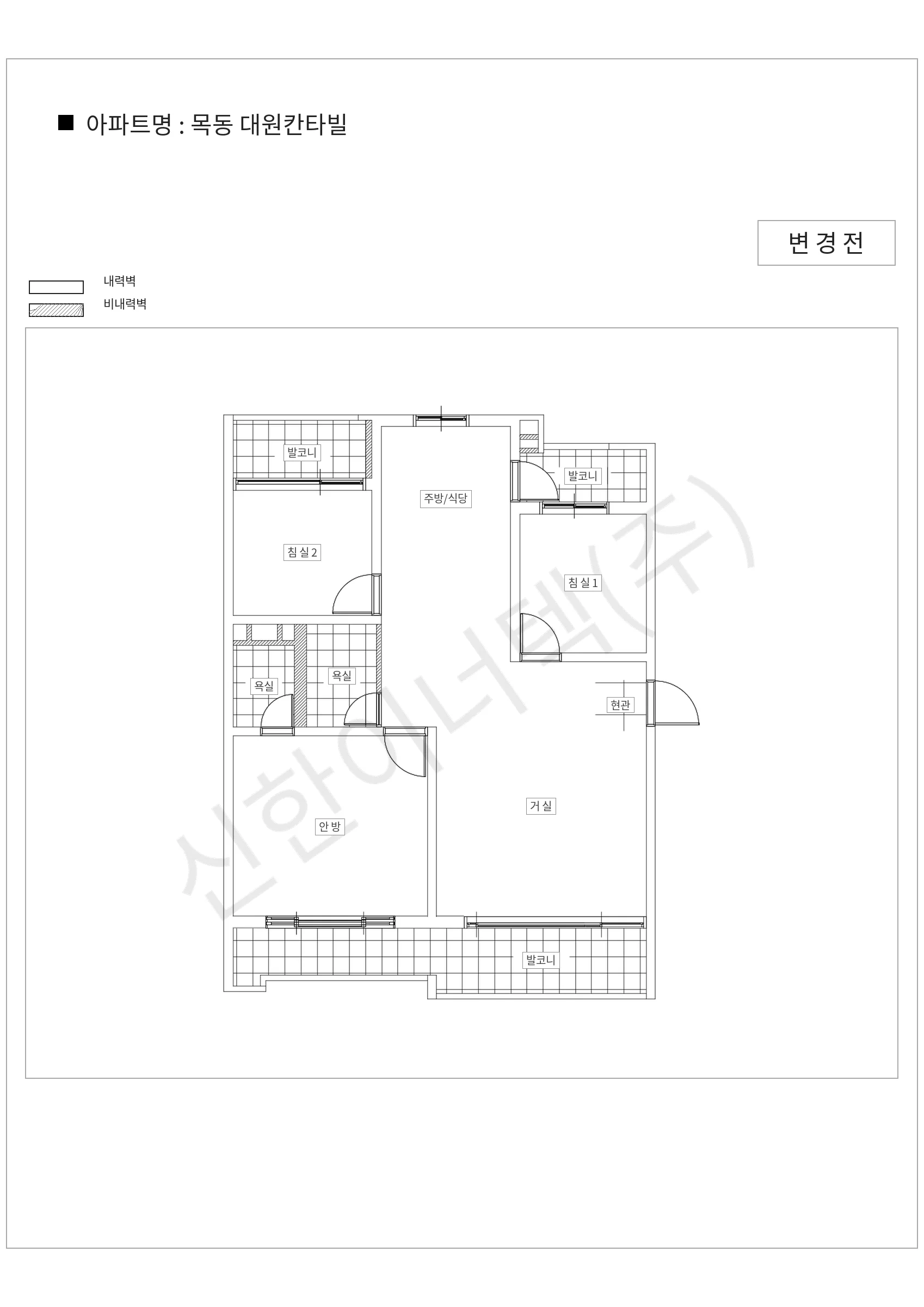 서울특별시 양천구 목동 목동 대원칸타빌 공동주택 행위허가 도면
