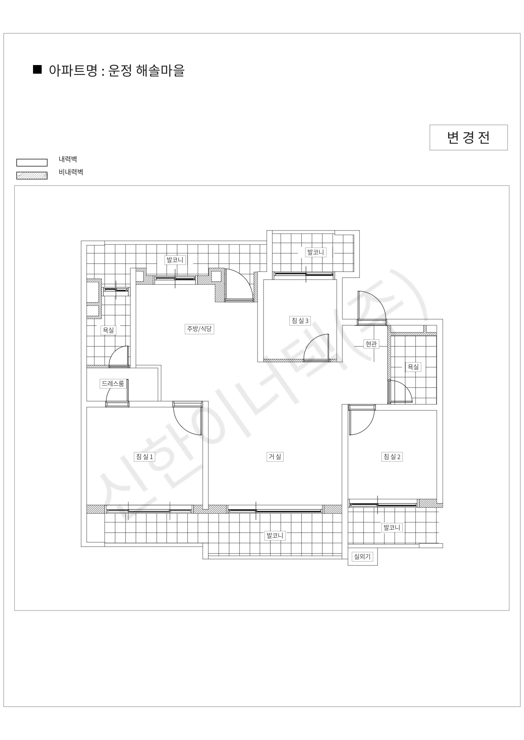 경기도 파주시 운정 해솔마을 공동주택 행위허가 도면