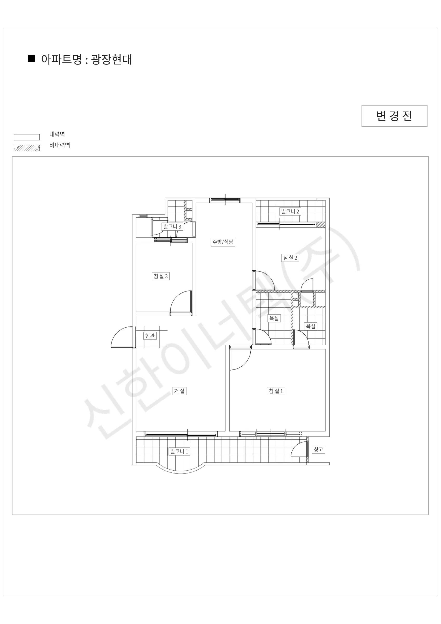 서울특별시 광진구 광장현대 공동주택 행위허가 도면
