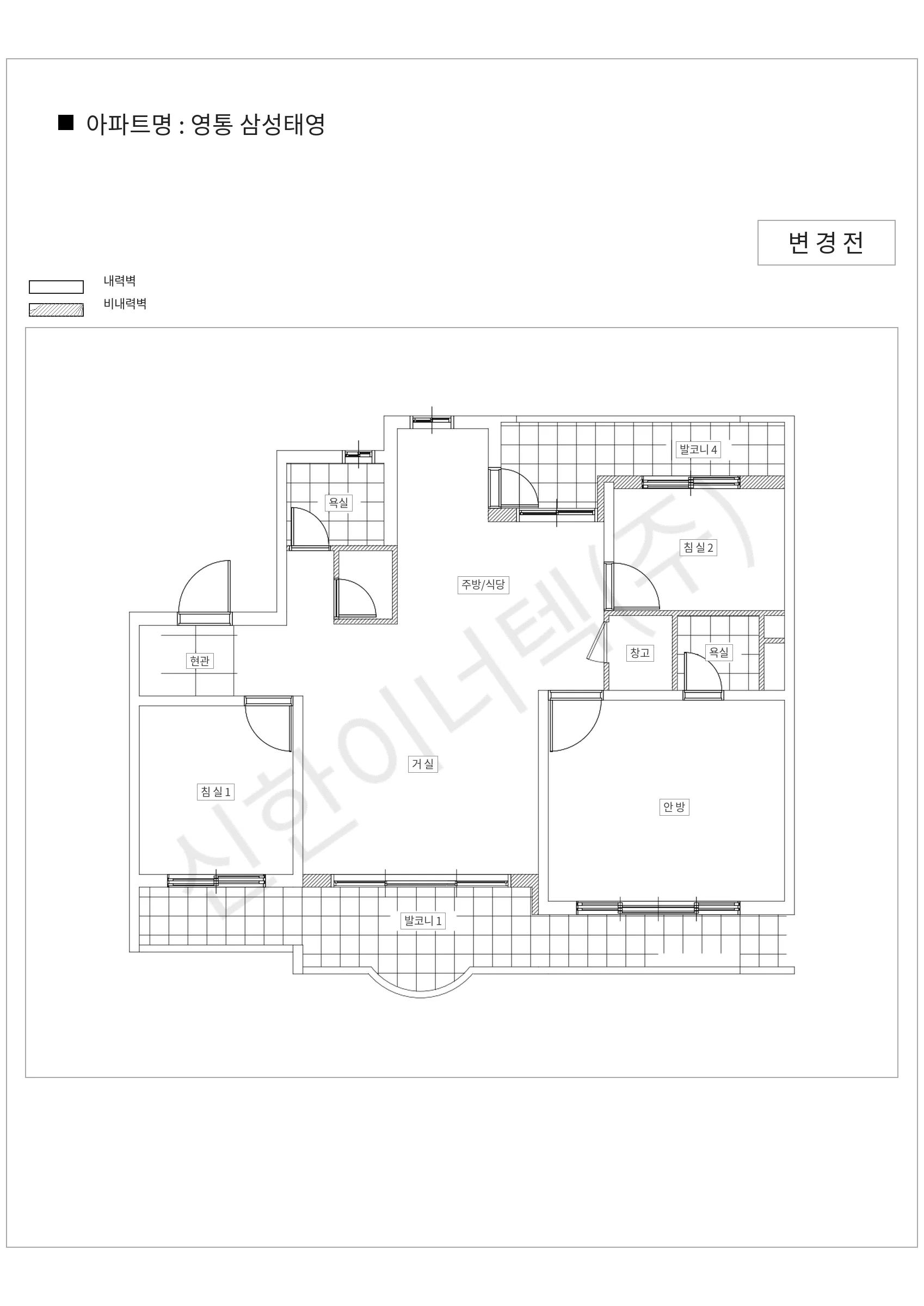 경기도 수원시 영통 삼성태영 공동주택 행위허가 도면