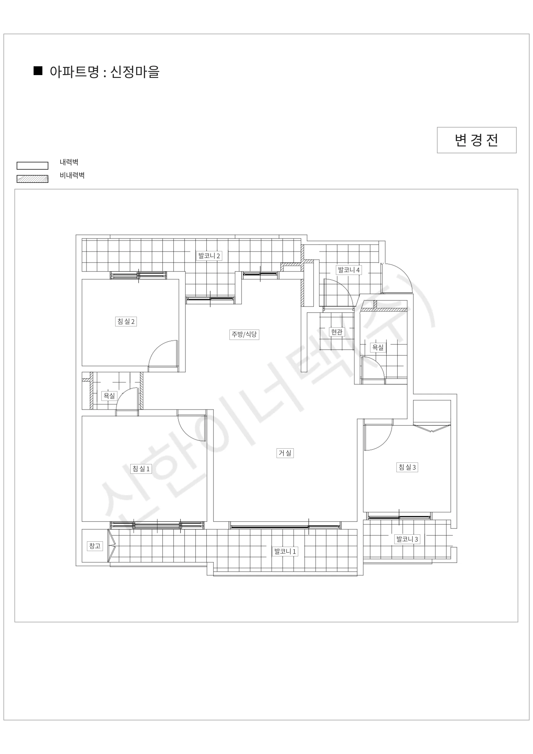 경기도 용인시 수지구 신정마을 공동주택 행위허가 도면