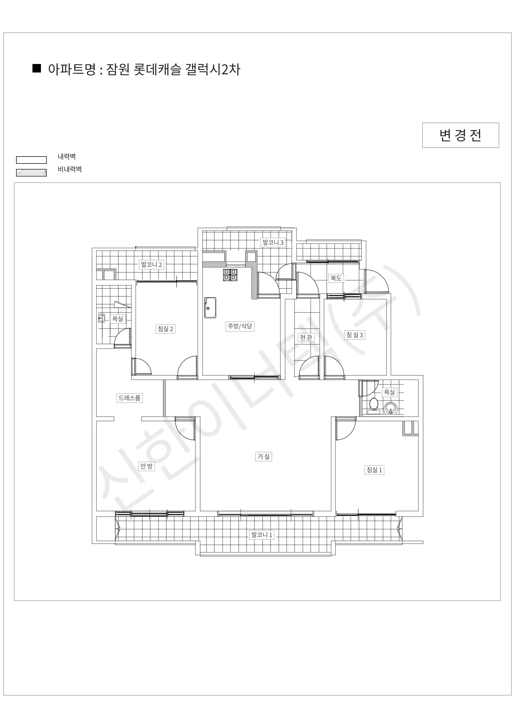 서울특별시 서초구 잠원 롯데캐슬 갤럭시2차 공동주택 행위허가 도면