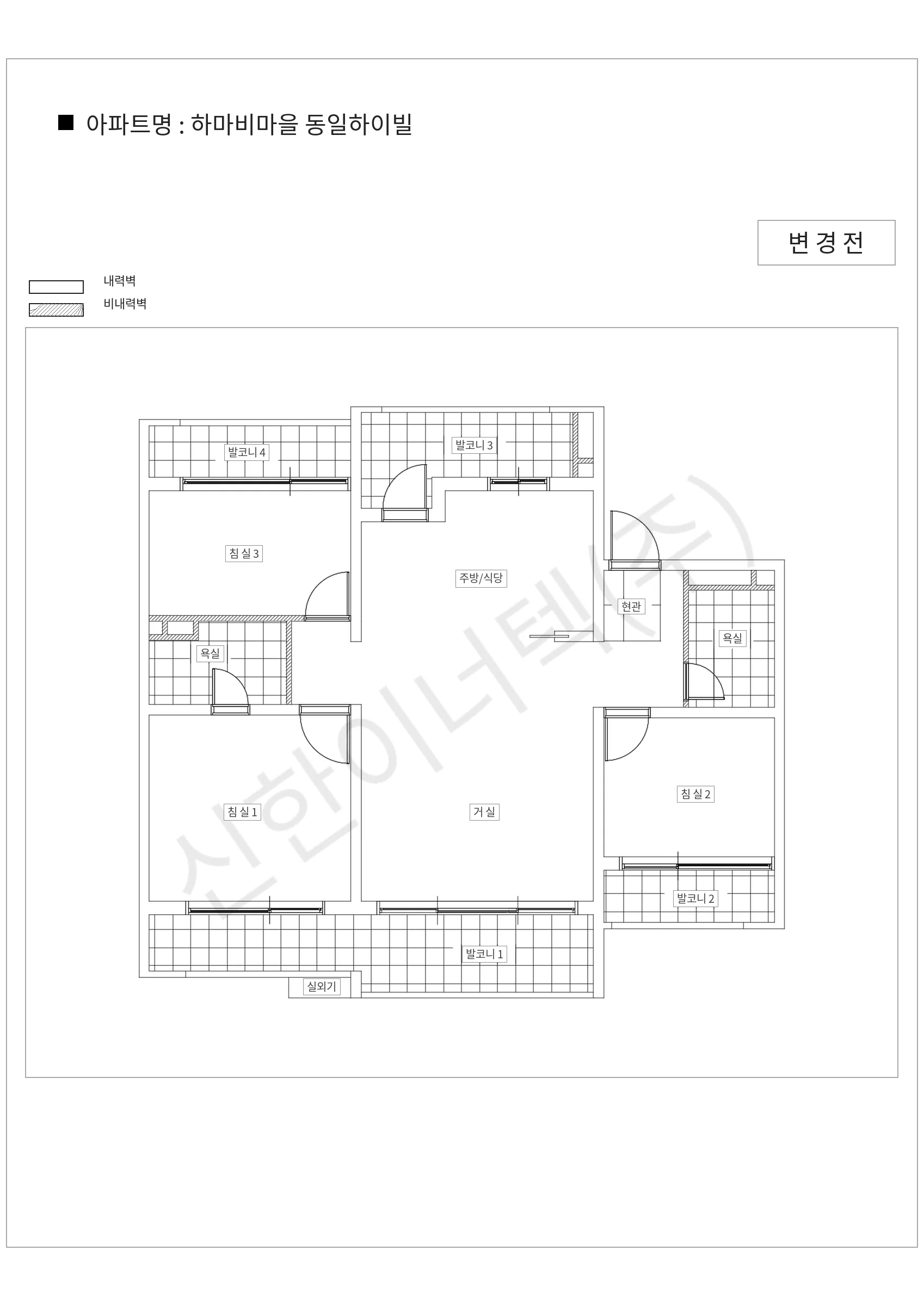 경기도 용인시 기흥구 하마비마을 동일하이빌 공동주택 행위허가 도면