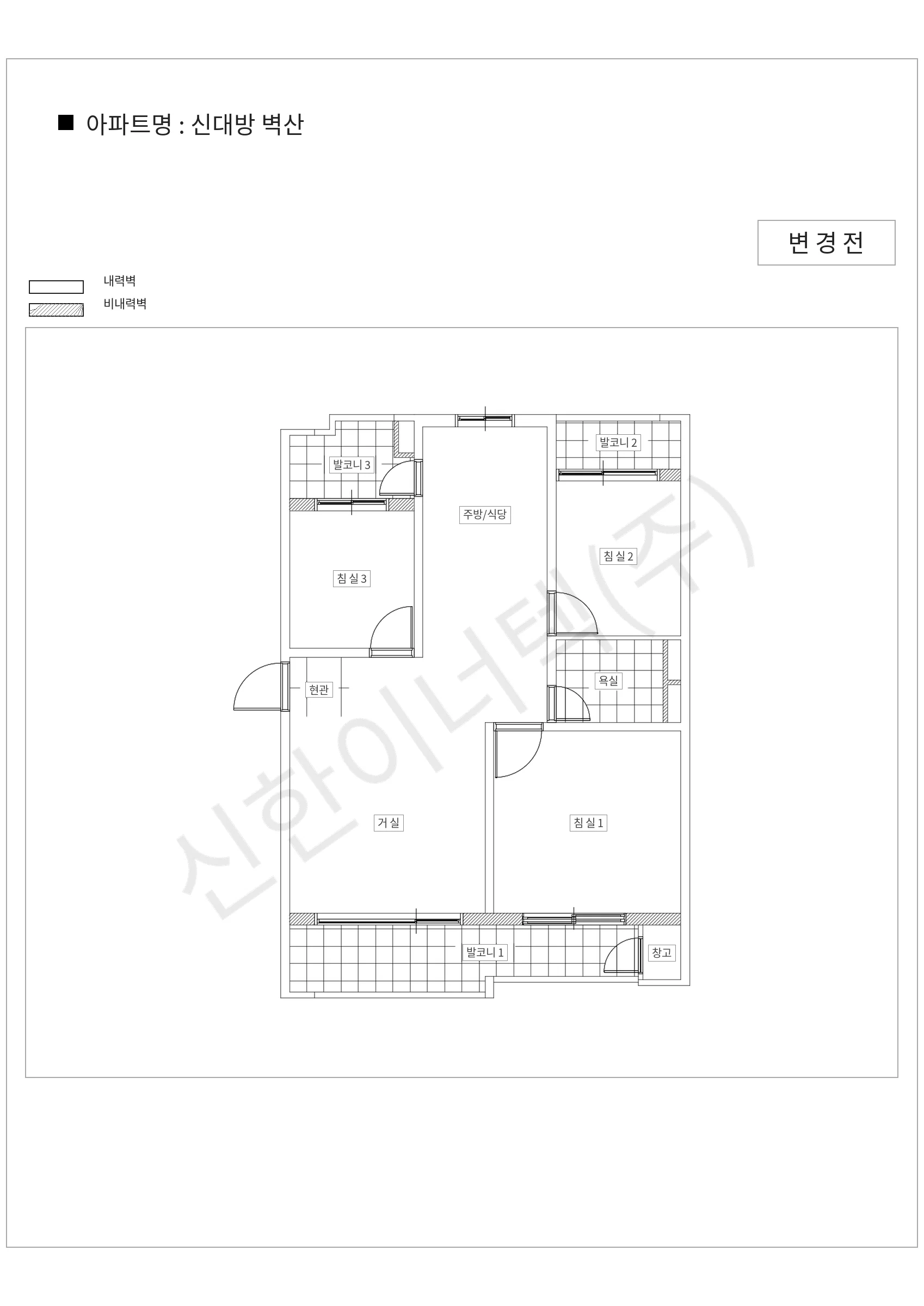 서울특별시 동작구 신대방 벽산 공동주택 행위허가 도면