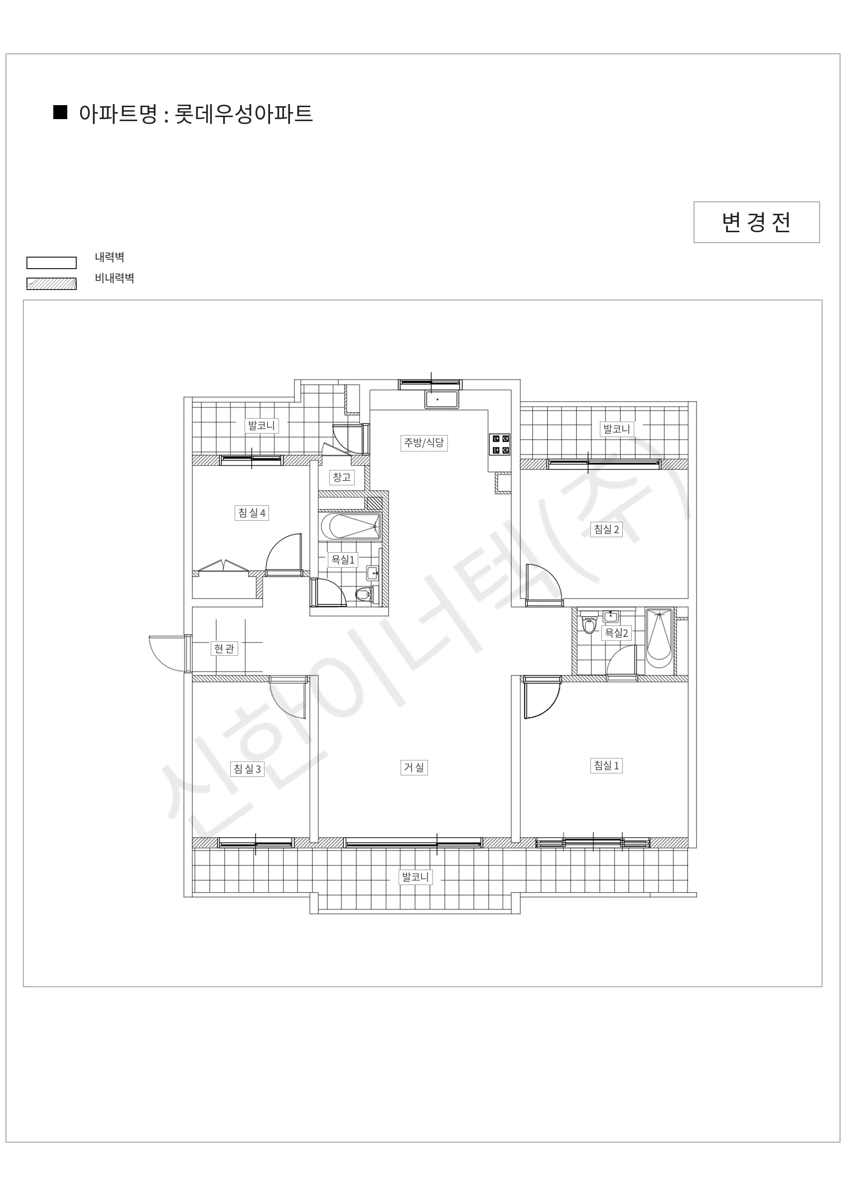 서울특별시 노원구 롯데우성아파트 공동주택 행위허가 도면