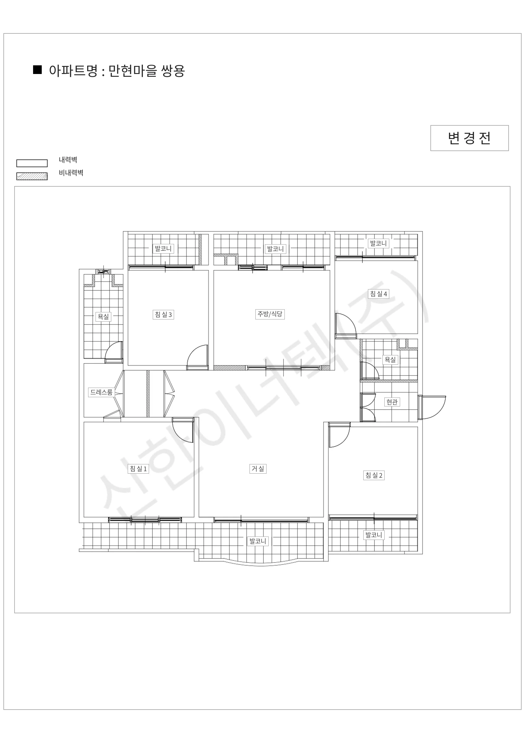 경기도 용인시 수지구 만현마을 쌍용 공동주택 행위허가 도면