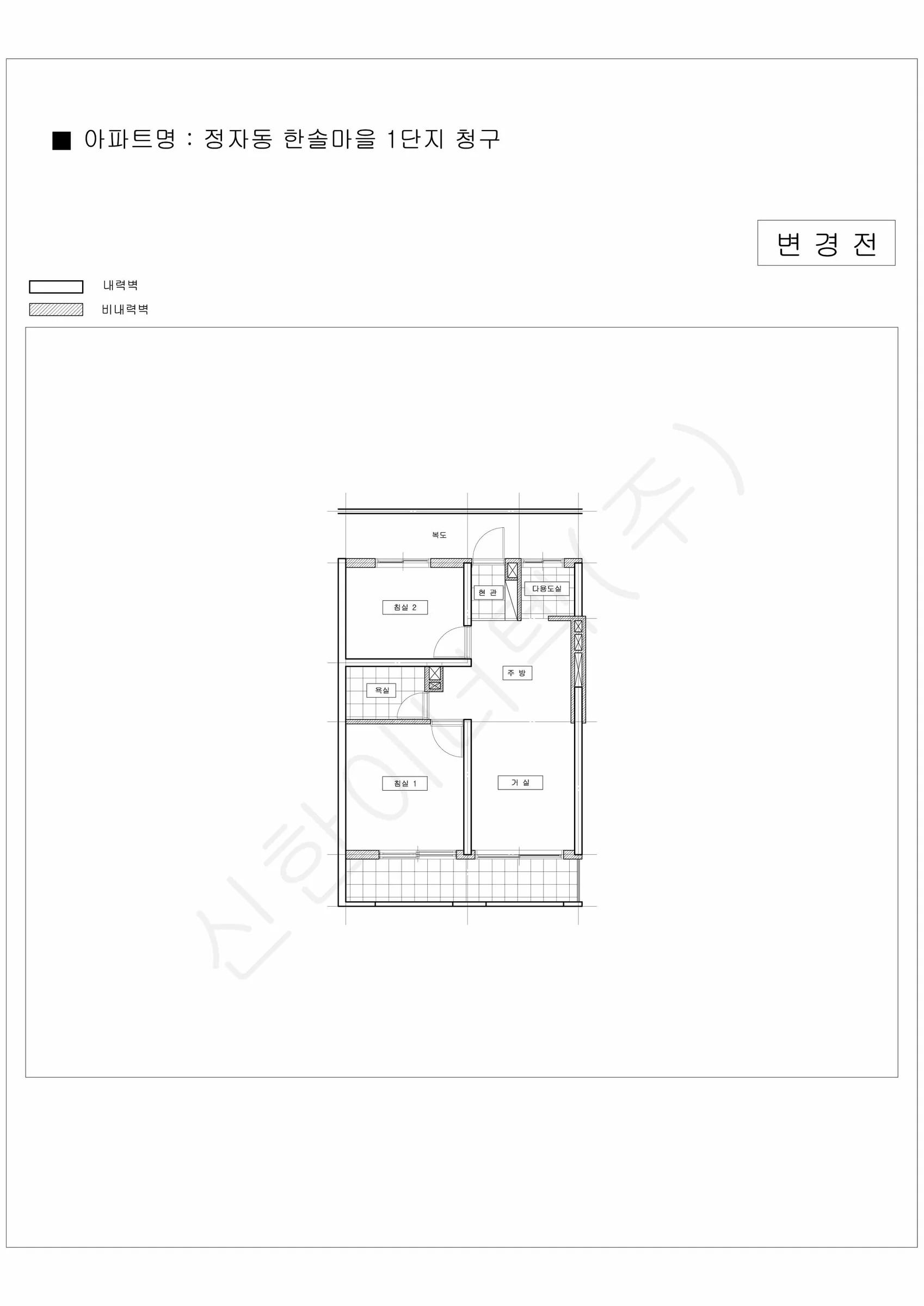 경기도 성남시 분당구 정자동 한솔마을 1단지 청구 공동주택 행위허가 도면 4