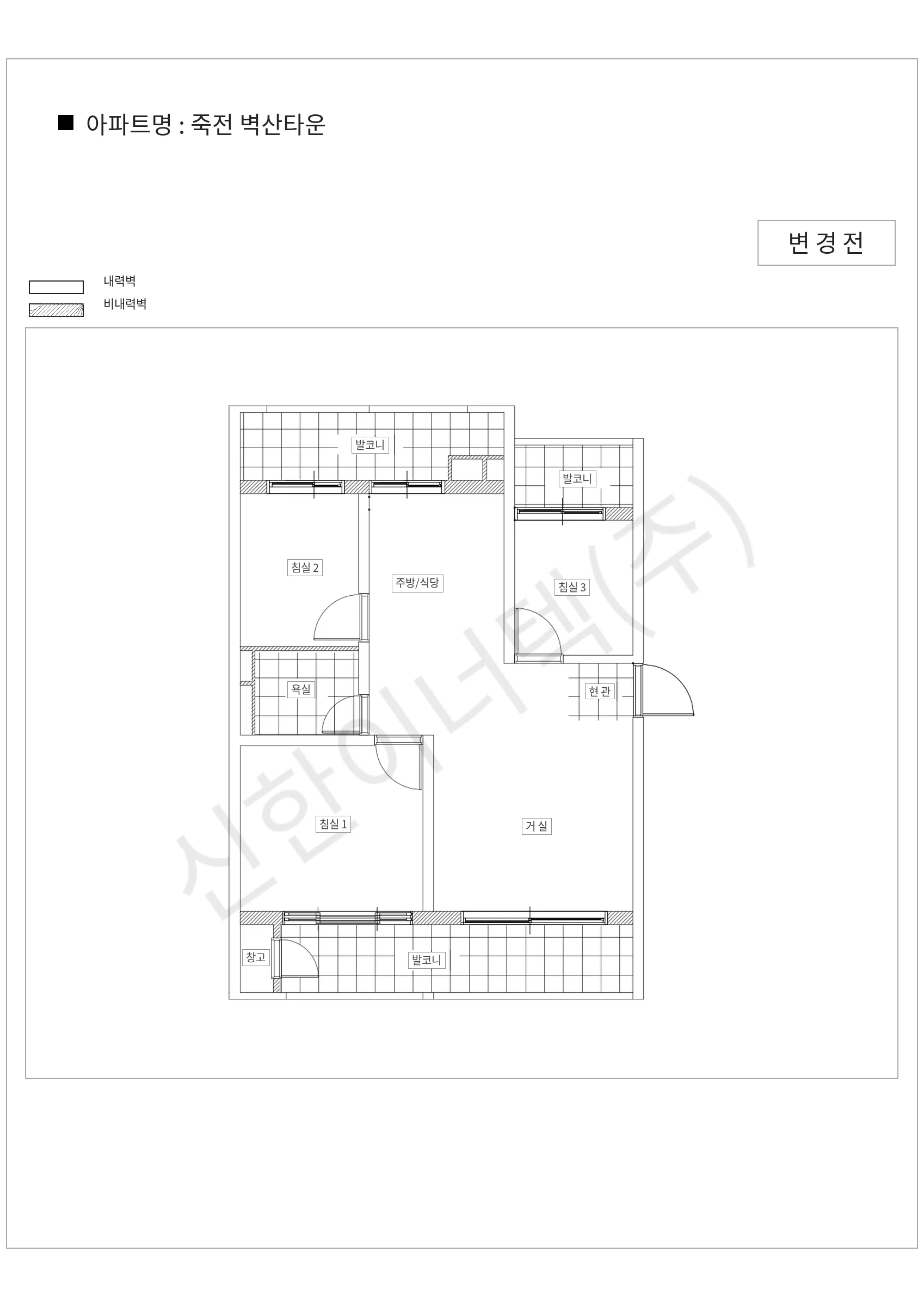 경기도 용인시 수지구 죽전 벽산타운 공동주택 행위허가 도면