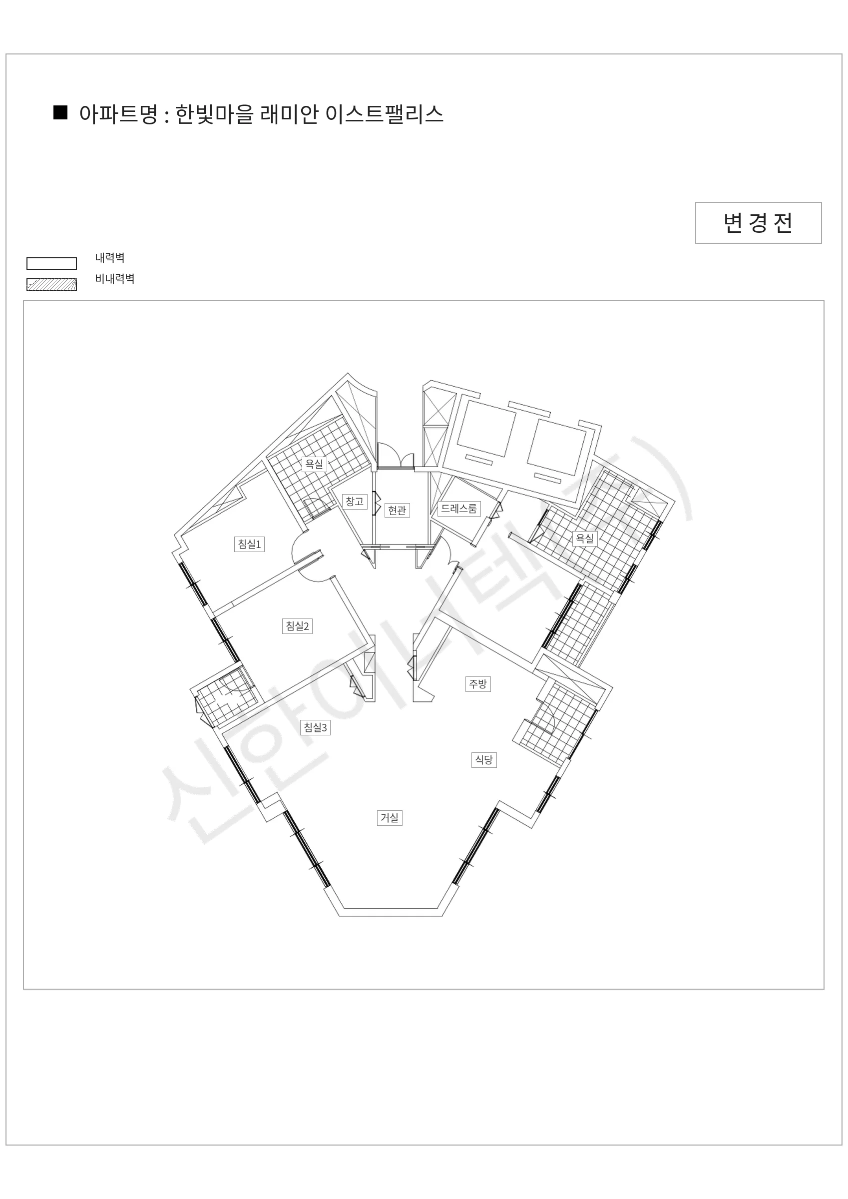 경기도 용인시 수지구 한빛마을 래미안 이스트팰리스 공동주택 행위허가 도면