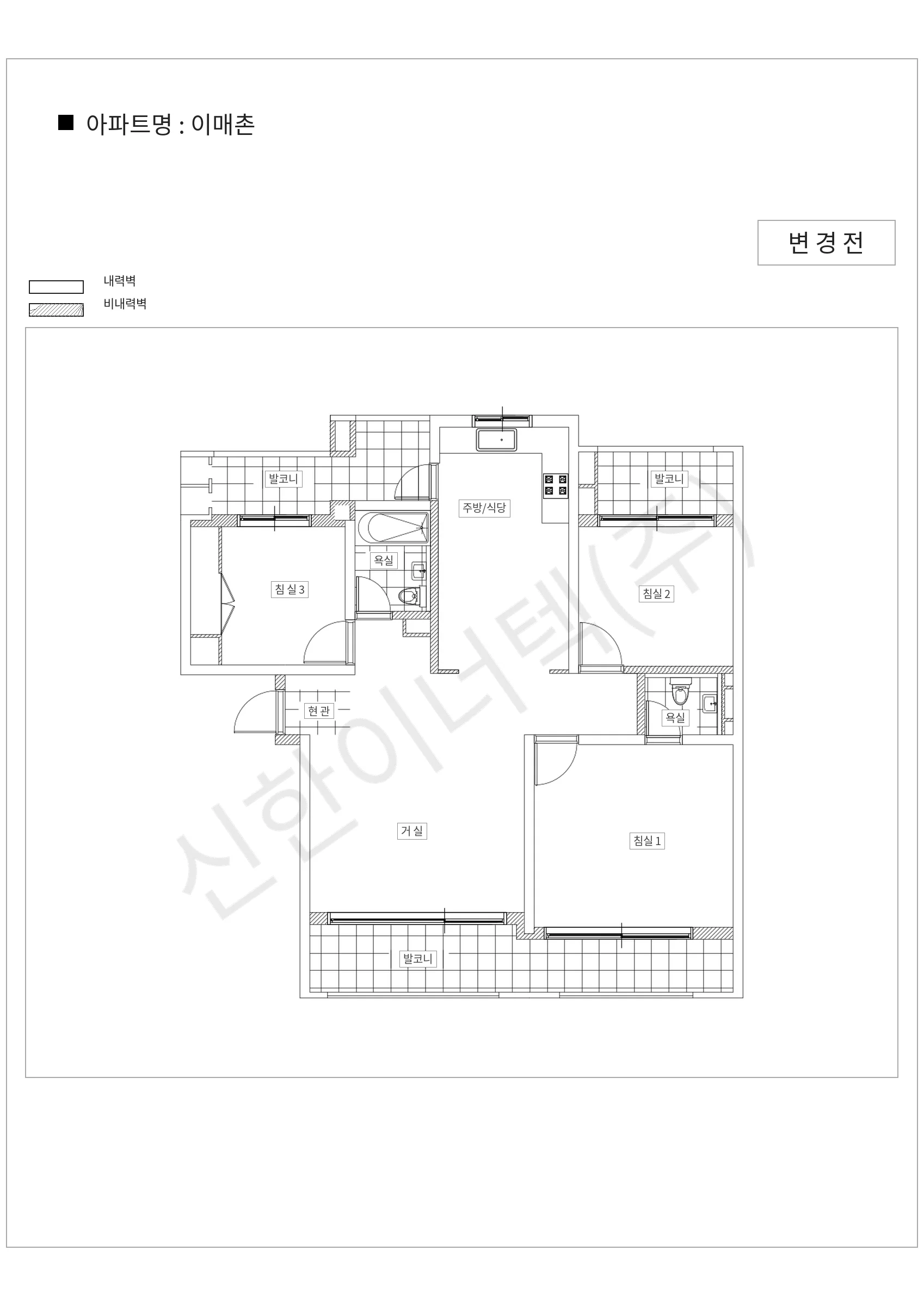 경기도 성남시 분당구 이매촌 공동주택 행위허가 도면