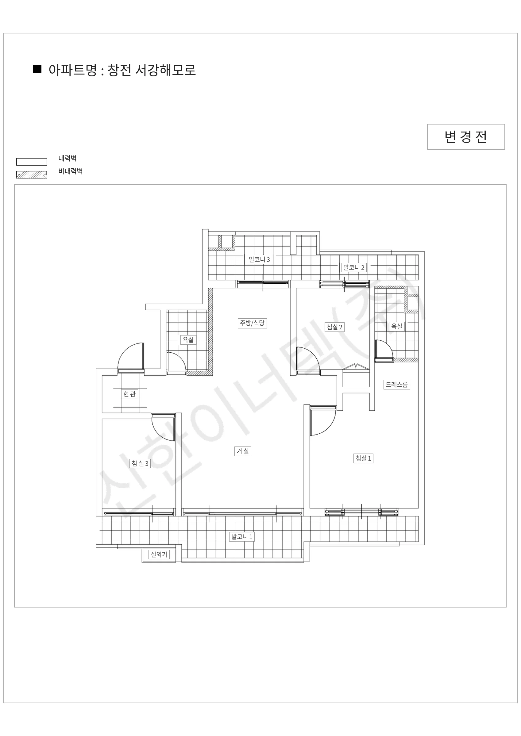 서울특별시 마포구 창전 서강해모로 공동주택 행위허가 도면