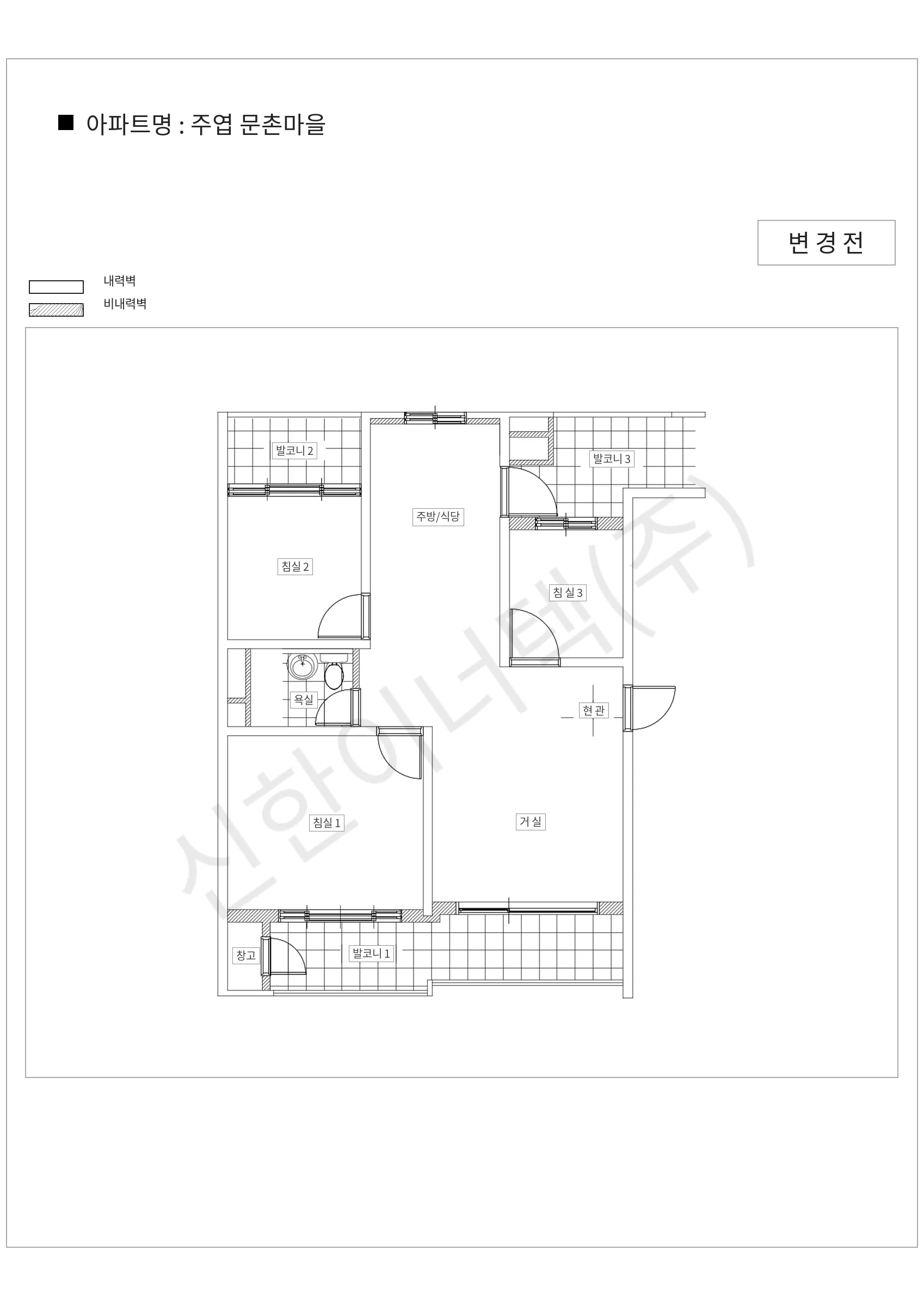 경기도 고양시 일산서구 주엽 문촌마을 공동주택 행위허가 도면