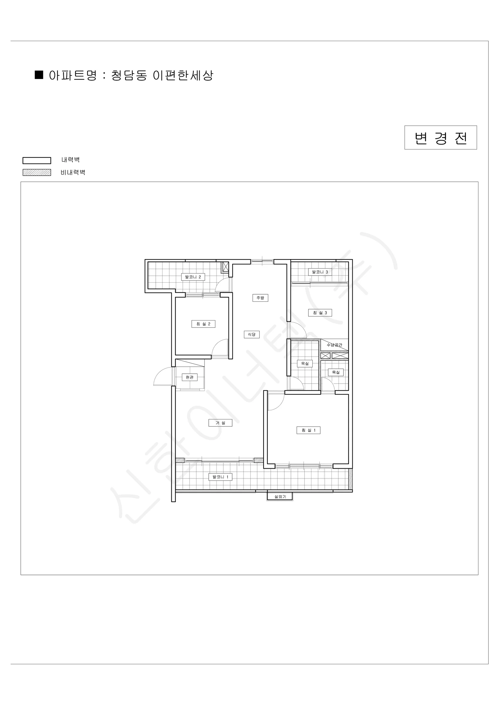 서울특별시 강남구 1워터마크 공동주택 행위허가 도면 25