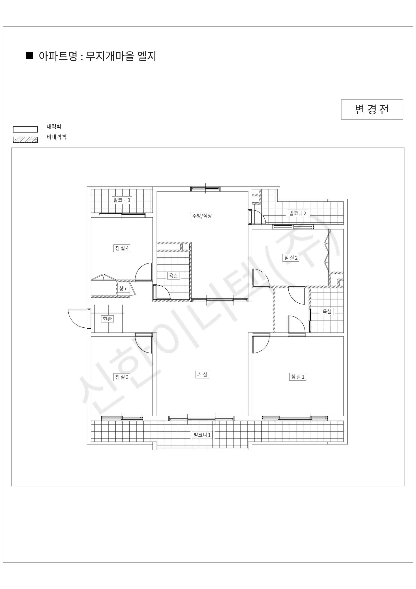 경기도 성남시 분당구 무지개마을 엘지 공동주택 행위허가 도면