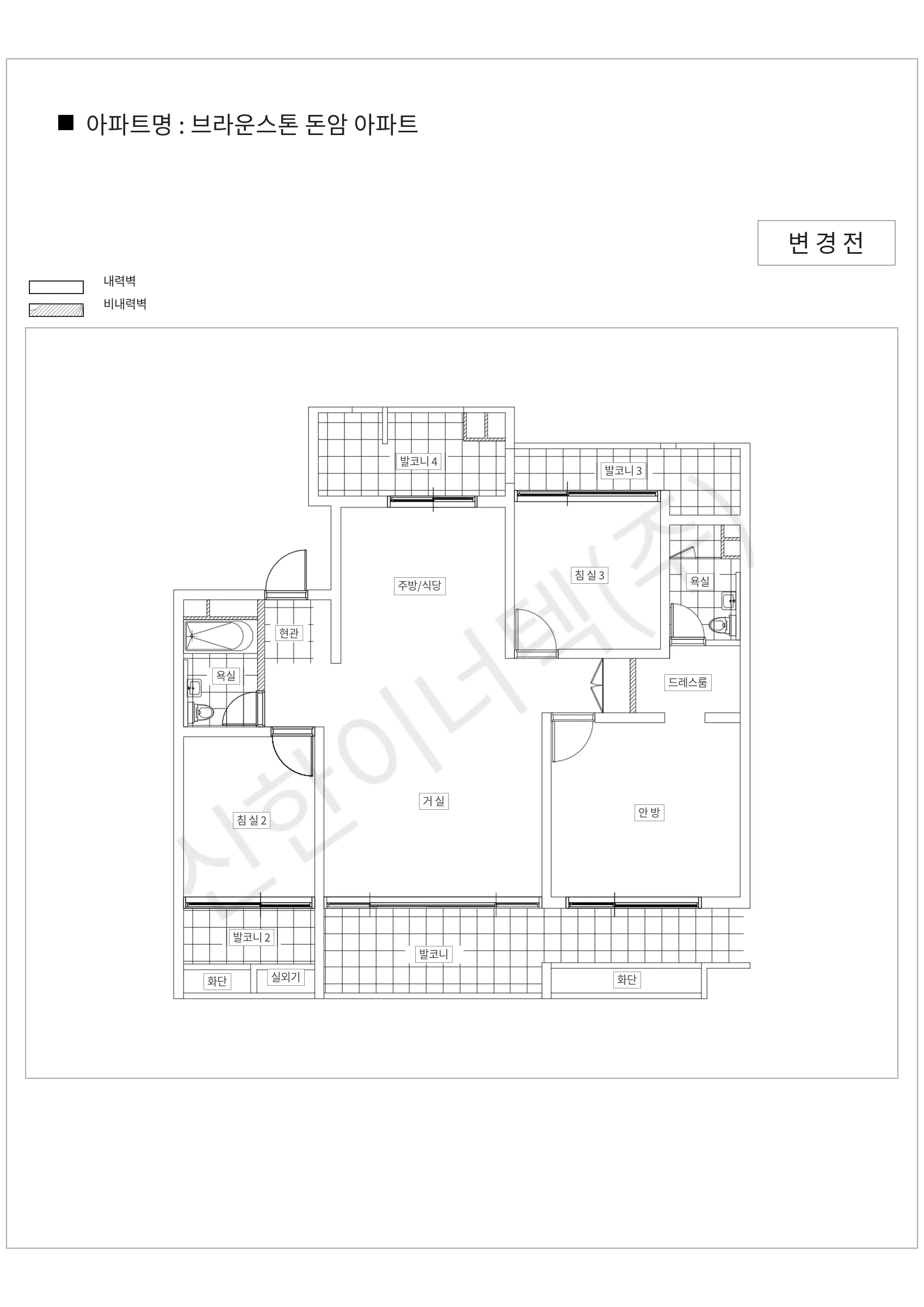 서울특별시 성북구 브라운스톤 돈암 아파트 공동주택 행위허가 도면