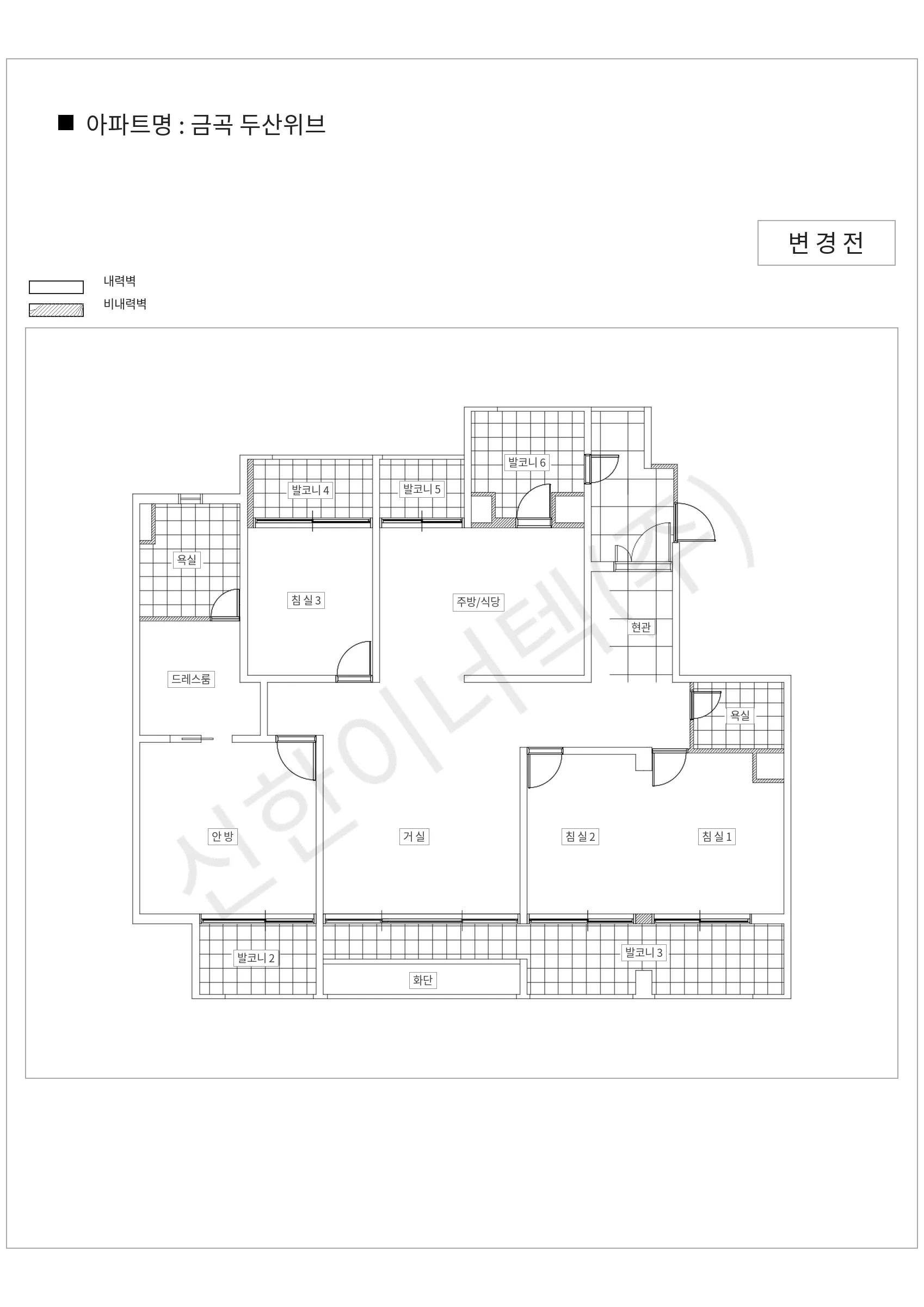 경기도 성남시 분당구 금곡 두산위브 공동주택 행위허가 도면
