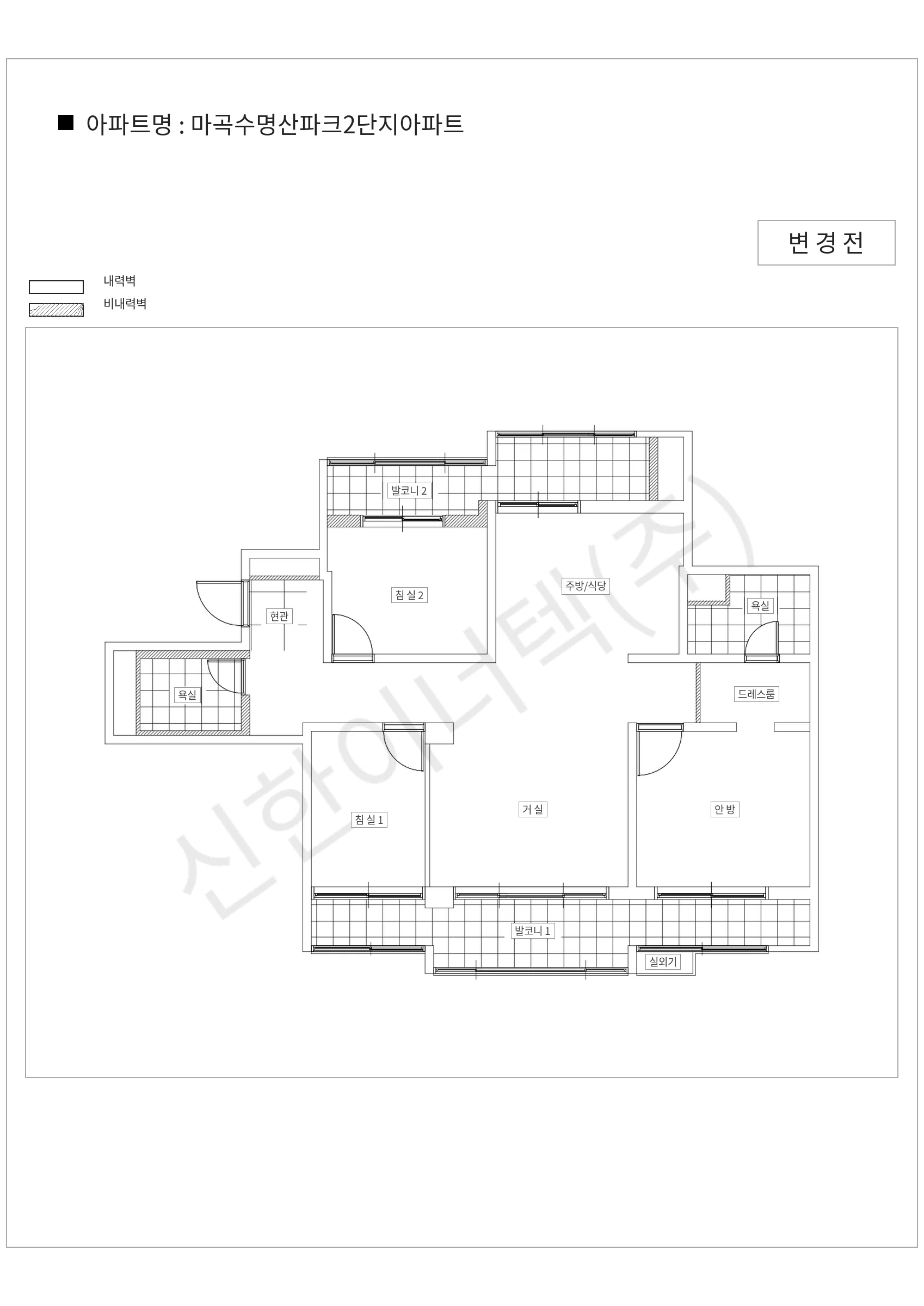 서울특별시 강서구 마곡수명산파크2단지아파트 공동주택 행위허가 도면