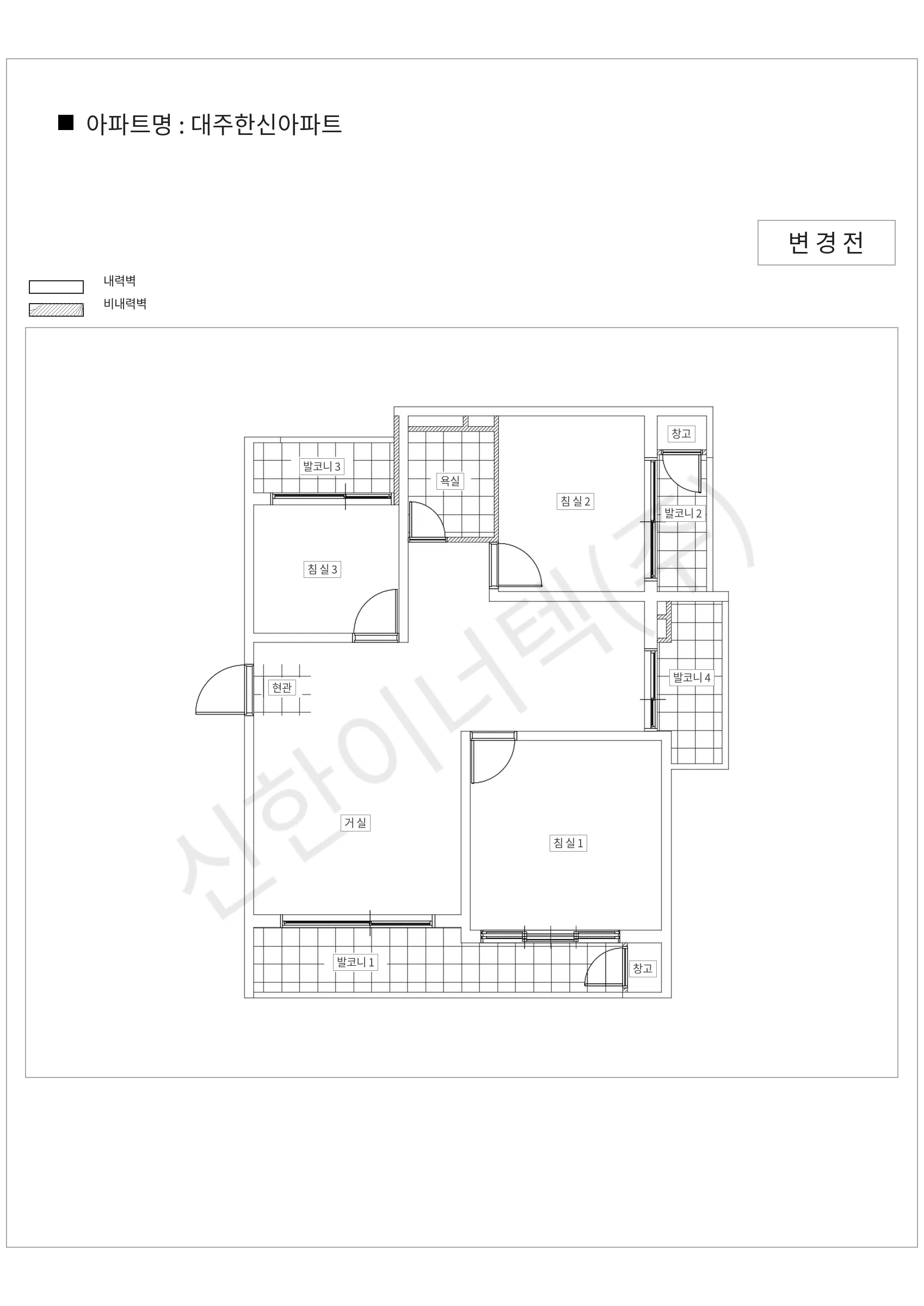 경기도 용인시 수지구 대주한신아파트 공동주택 행위허가 도면