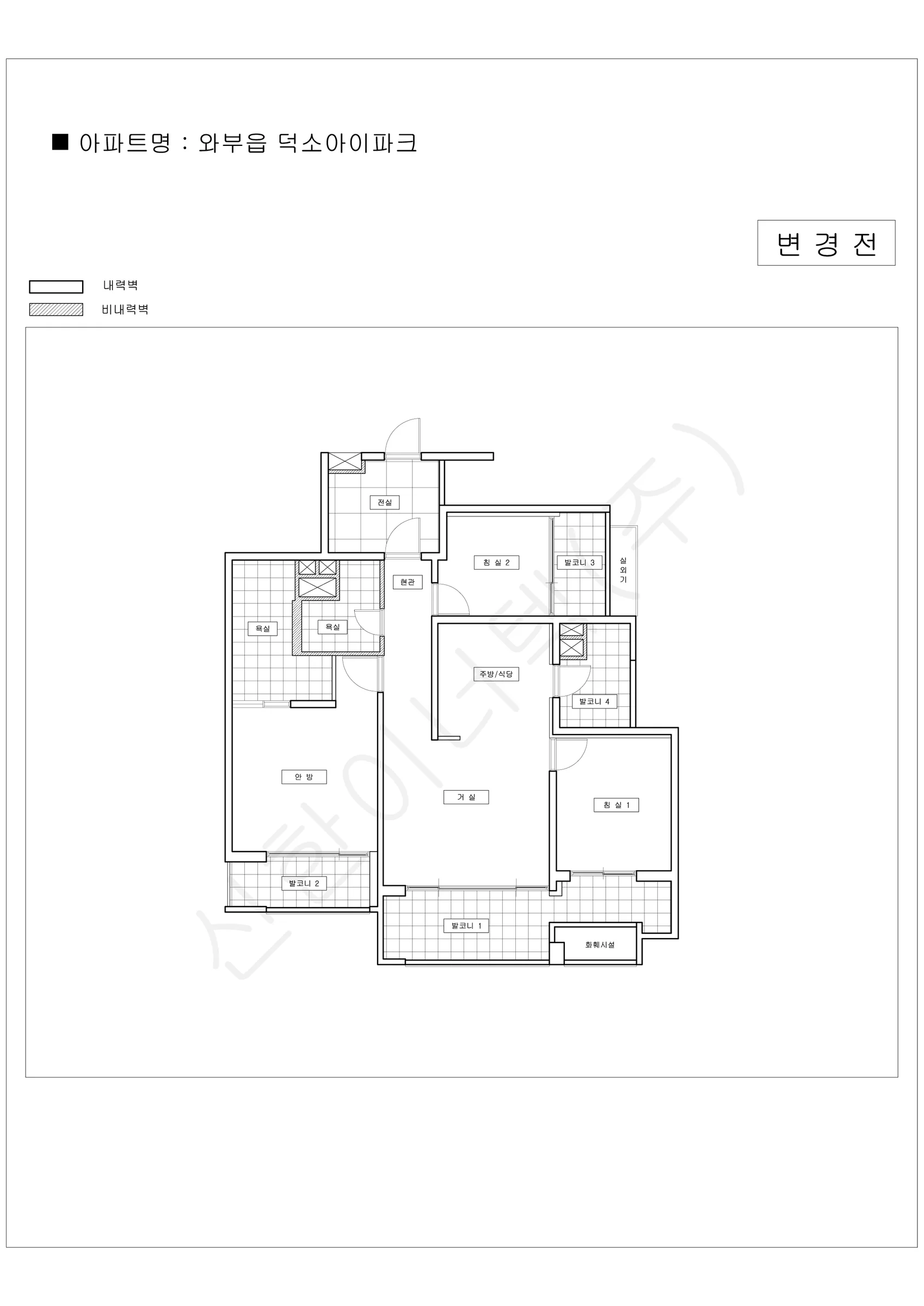 경기도 남양주시 와부읍 덕소아이파크 공동주택 행위허가 도면 2
