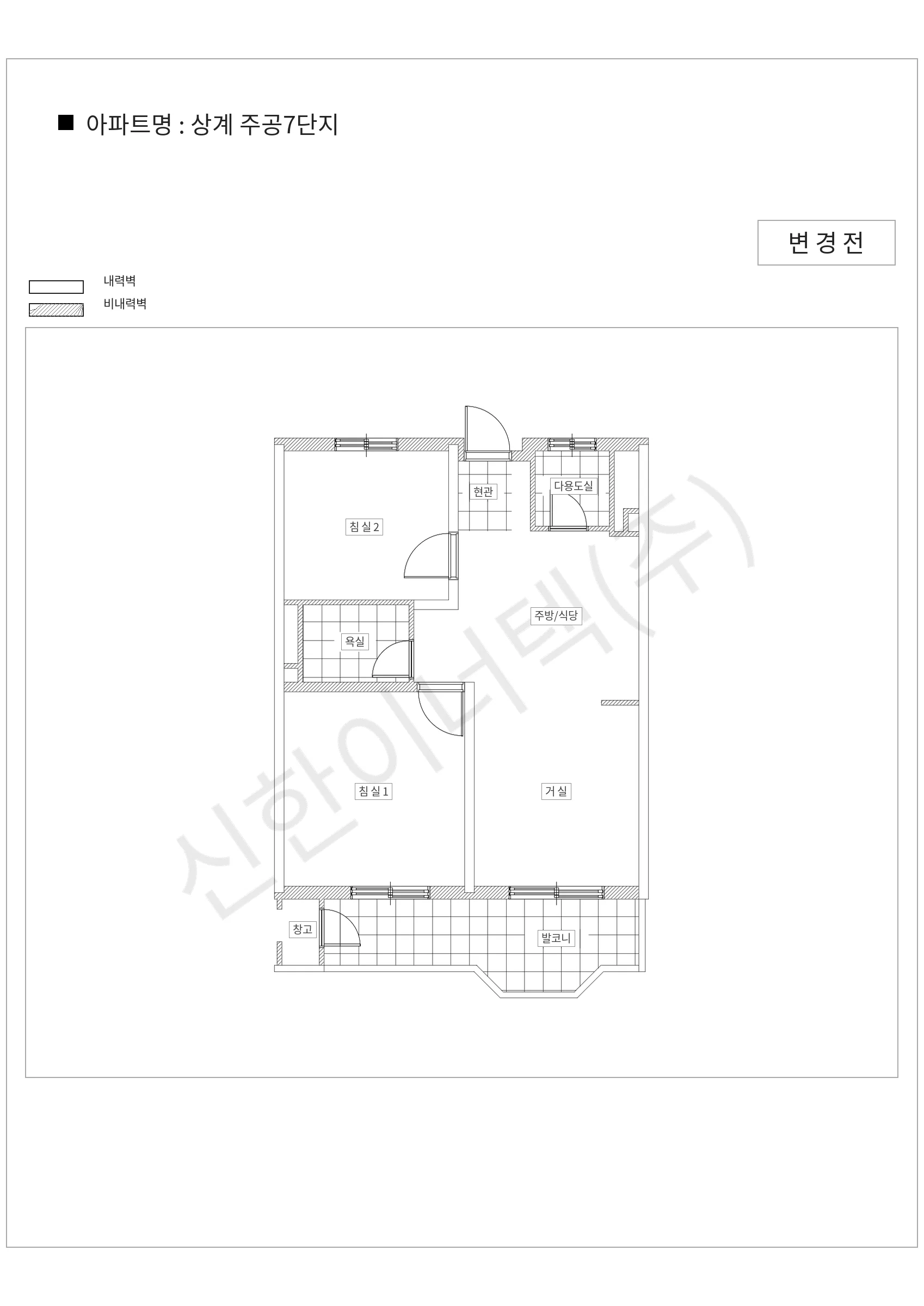 서울특별시 노원구 상계 주공7단지 공동주택 행위허가 도면