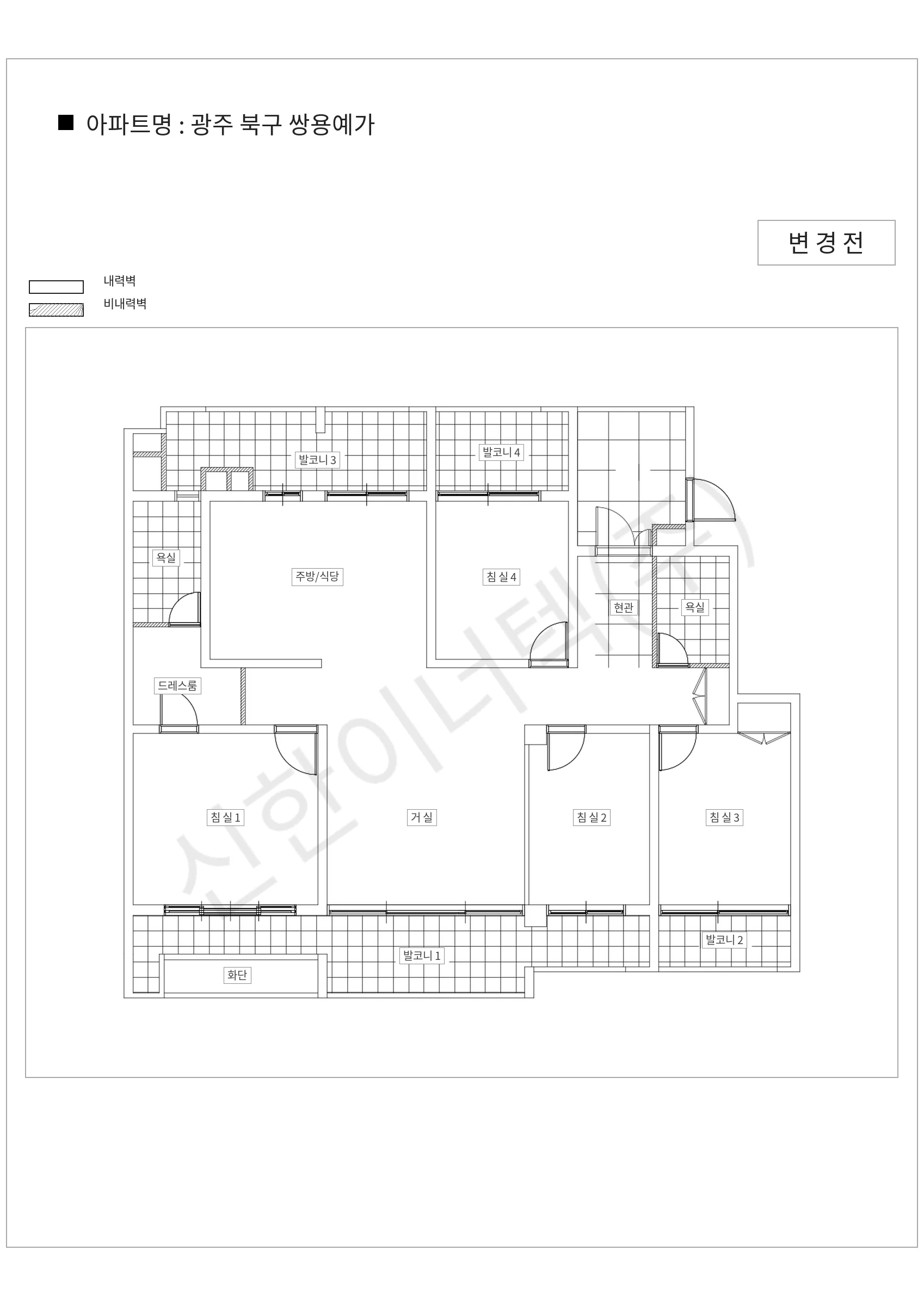 광주광역시 북구 광주 북구 쌍용예가 공동주택 행위허가 도면