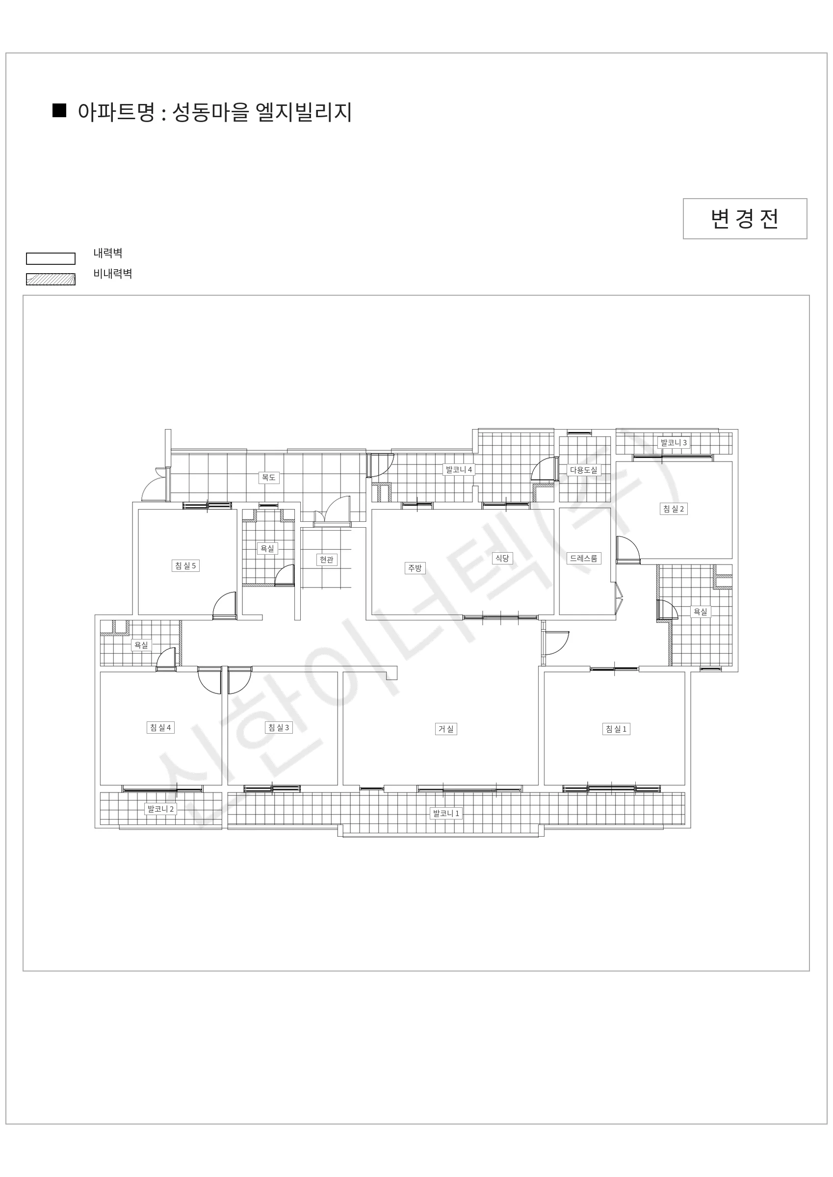 경기도 용인시 수지구 성동마을 엘지빌리지 공동주택 행위허가 도면