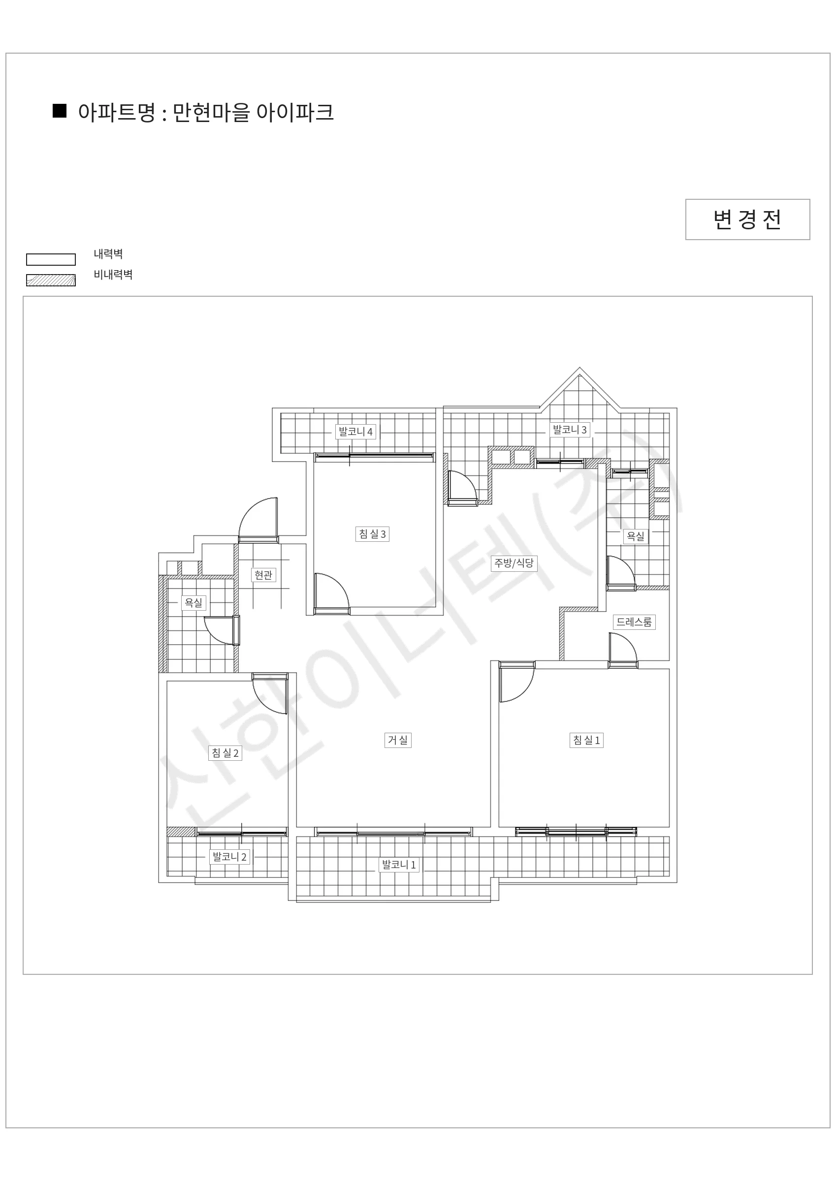 경기도 용인시 수지구 만현마을 아이파크 공동주택 행위허가 도면