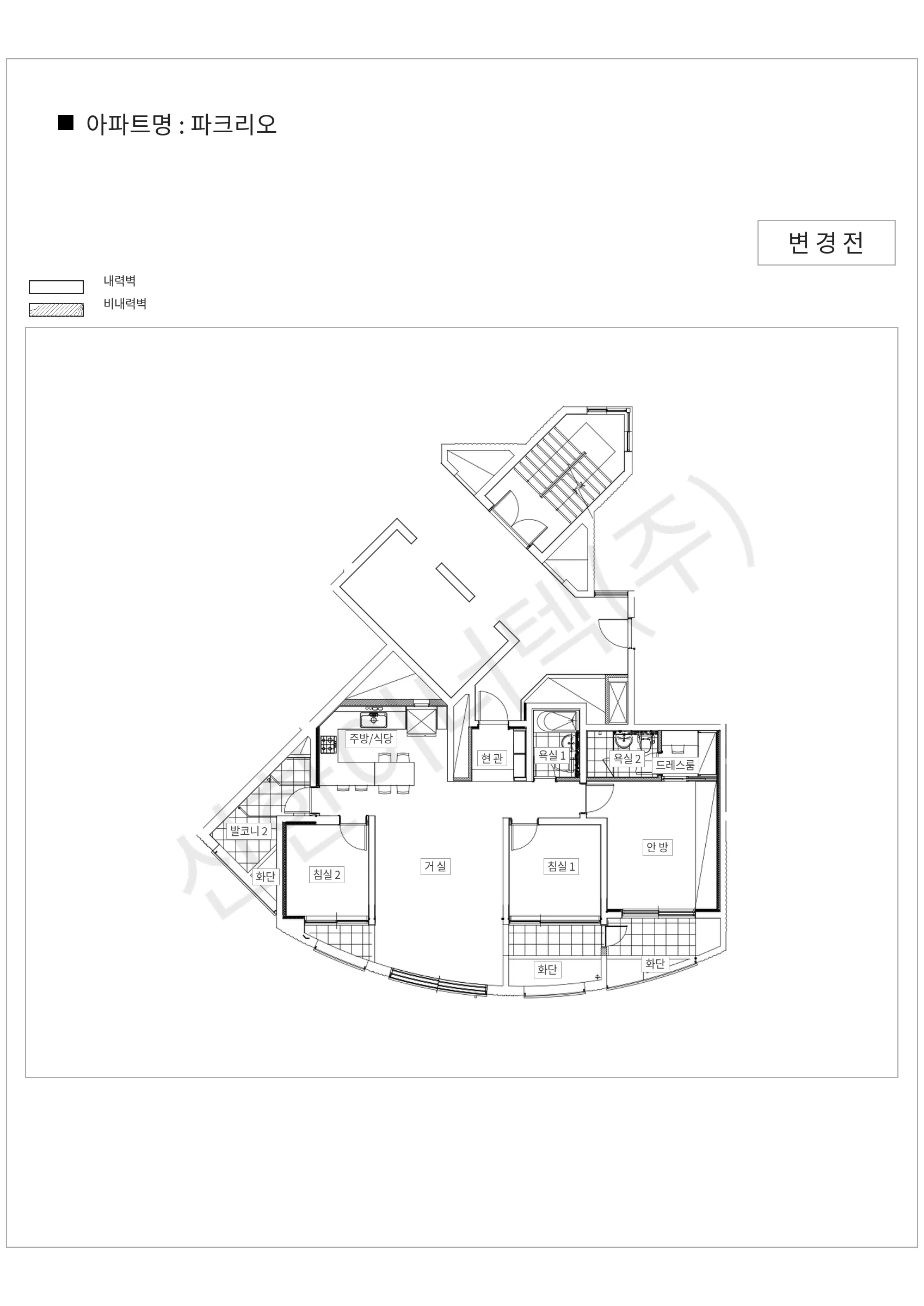서울특별시 송파구 파크리오 공동주택 행위허가 도면