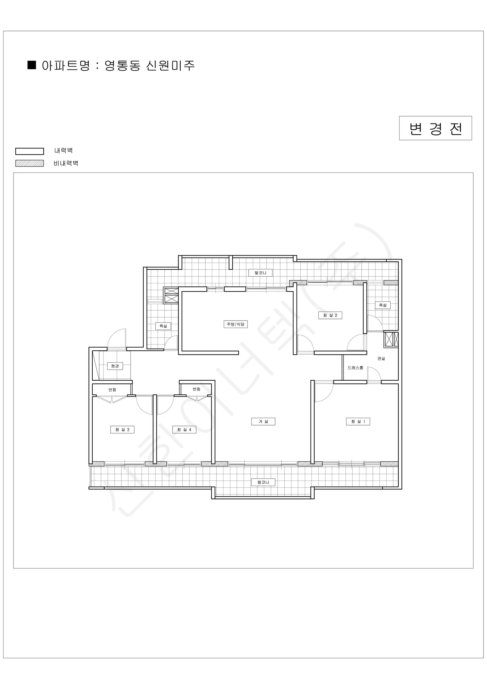 경기도 수원시 영통동 신원미주 공동주택 행위허가 도면