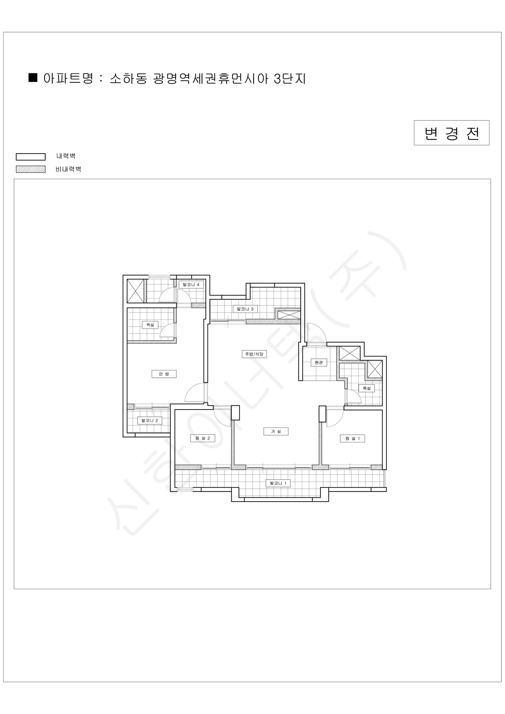 경기도 광명시 업로드완 공동주택 행위허가 도면 80