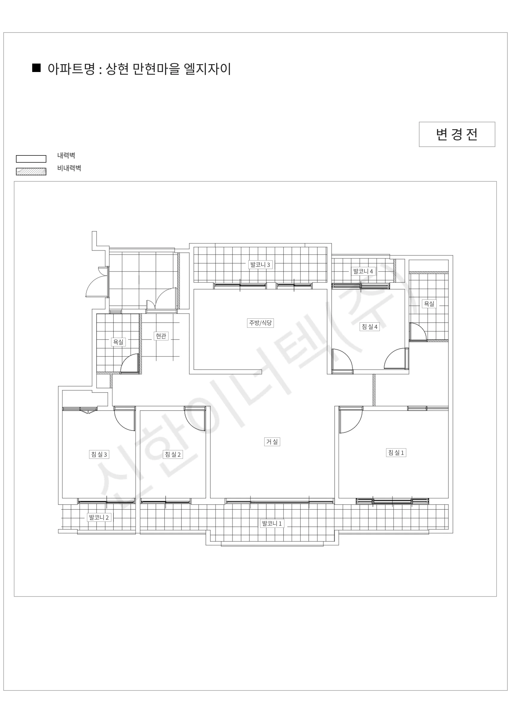 경기도 용인시 수지구 상현 만현마을 엘지자이 공동주택 행위허가 도면