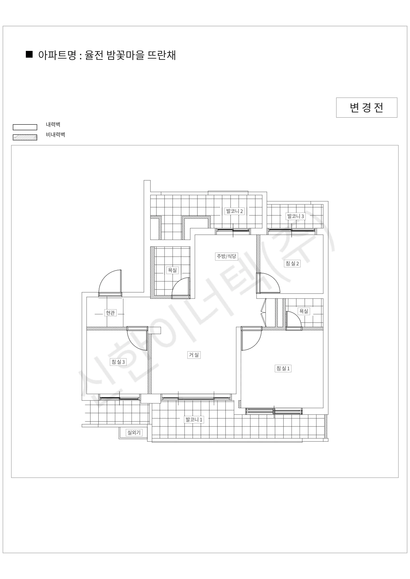 경기도 수원시 율전 밤꽃마을 뜨란채 공동주택 행위허가 도면