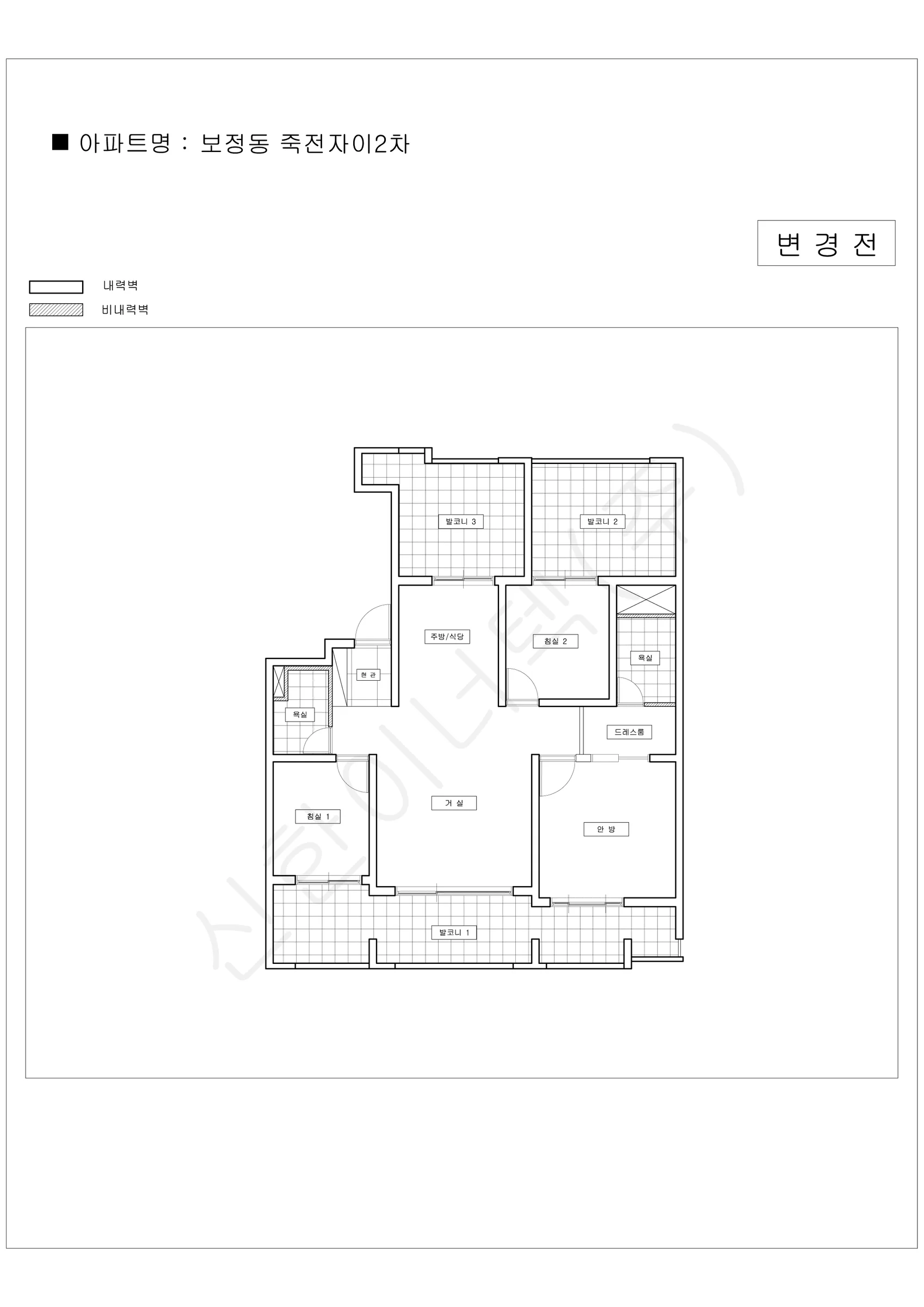 경기도 용인시 수지구 보정동 죽전자이2차 공동주택 행위허가 도면 1