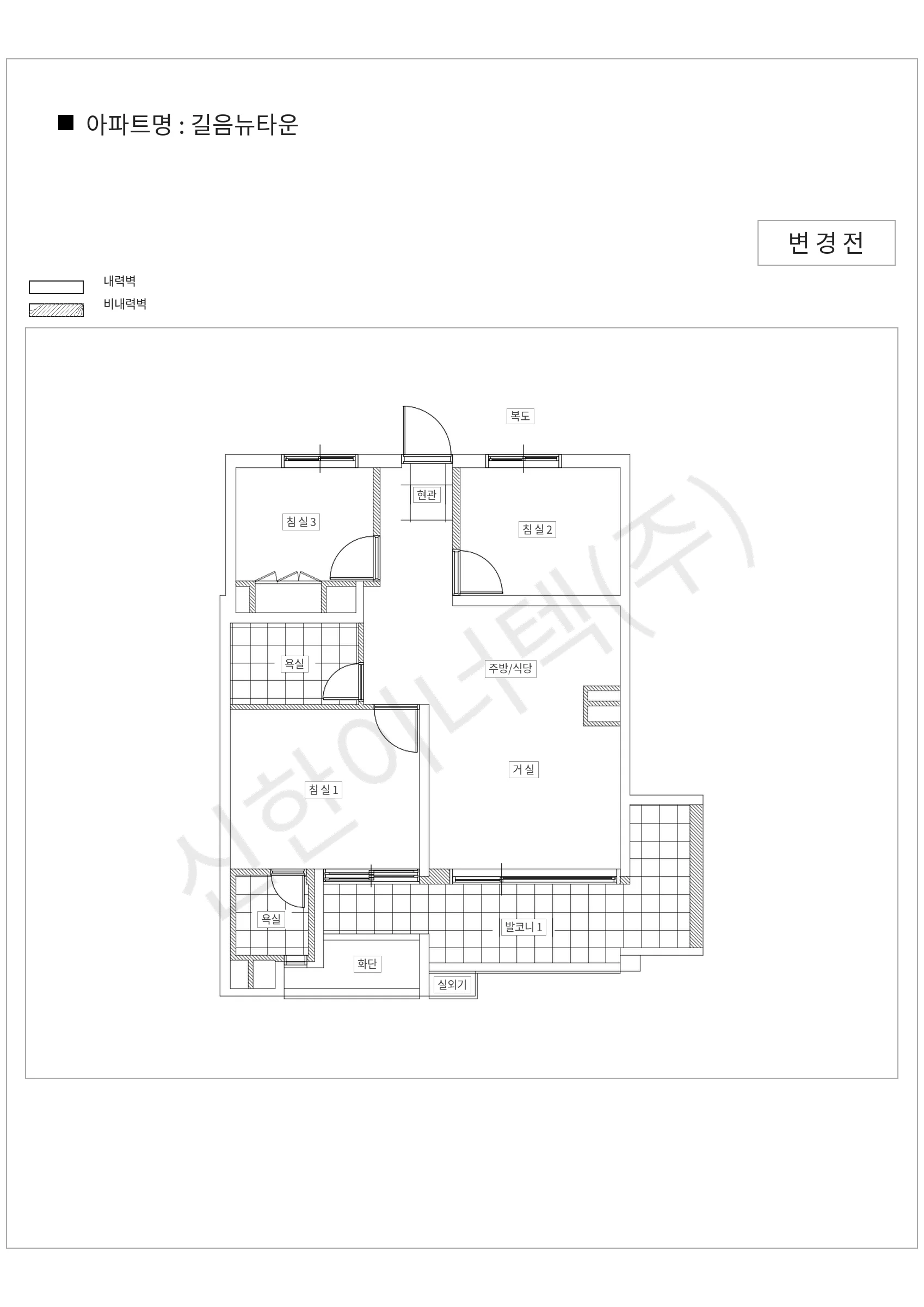 서울특별시 성북구 길음뉴타운 공동주택 행위허가 도면