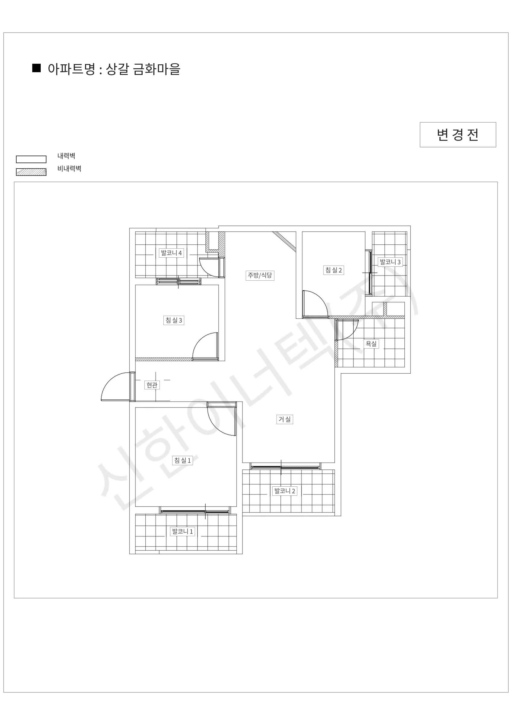 경기도 용인시 기흥구 상갈 금화마을 공동주택 행위허가 도면